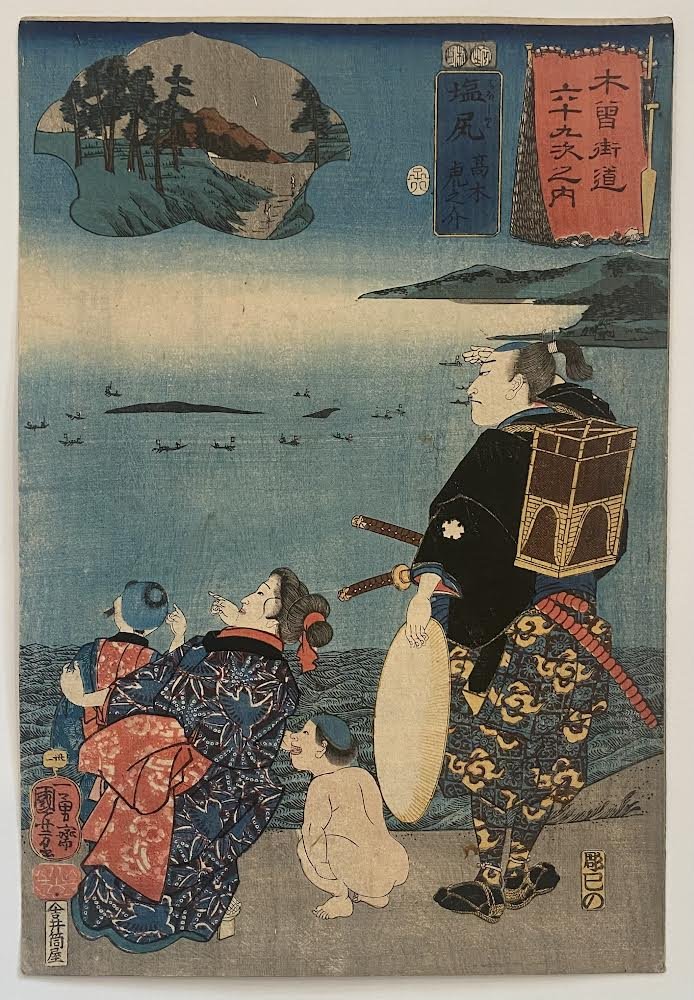 UTAGAWA KUNIYOSHI Japanese Woodblock Print: Kuniyoshi (1798-1861) Series: The Sixty-nine Post Stations of the Kisokaido Road. Scene: Takagi Toranosuke with his wife and children looking out over the sea with a half-submerged whale. 1852-53. Oba