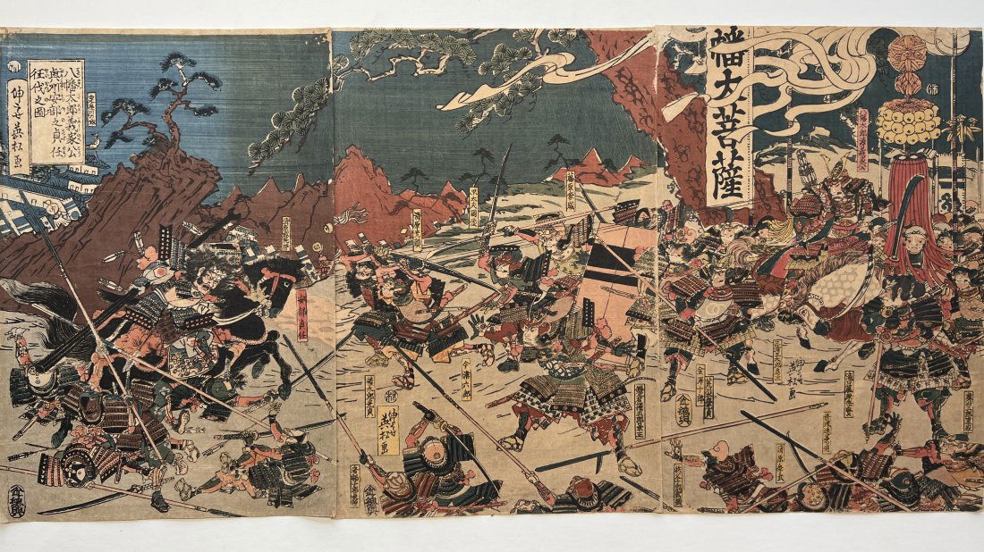 UTAGAWA YOSHIKAZU Japanese Woodblock Print Triptych (1 of 5)