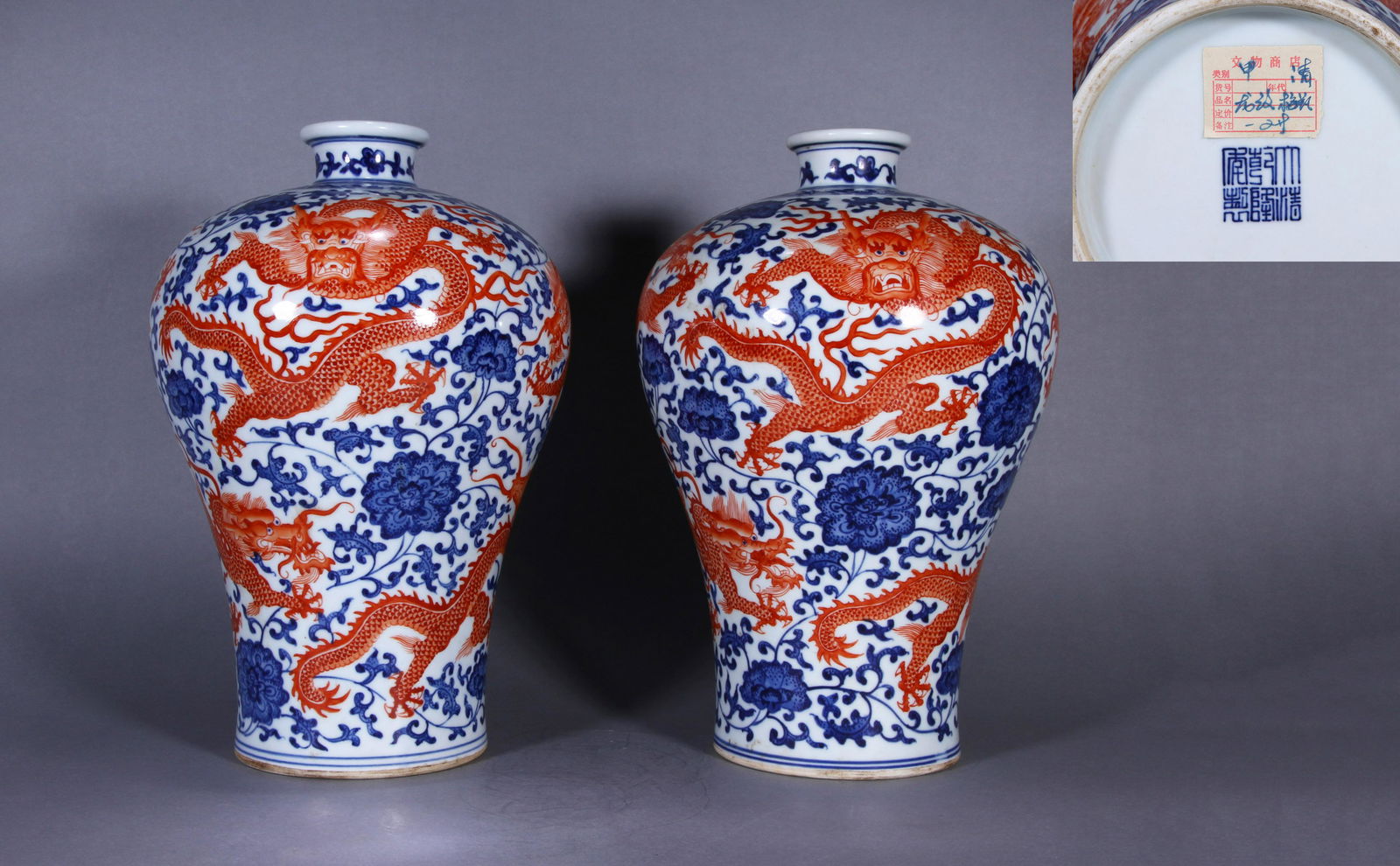 PAIR OF CHINESE PORCELAIN BLUE AND WHITE IRON RED DRAGON MEIPING VASE (1 of 10)