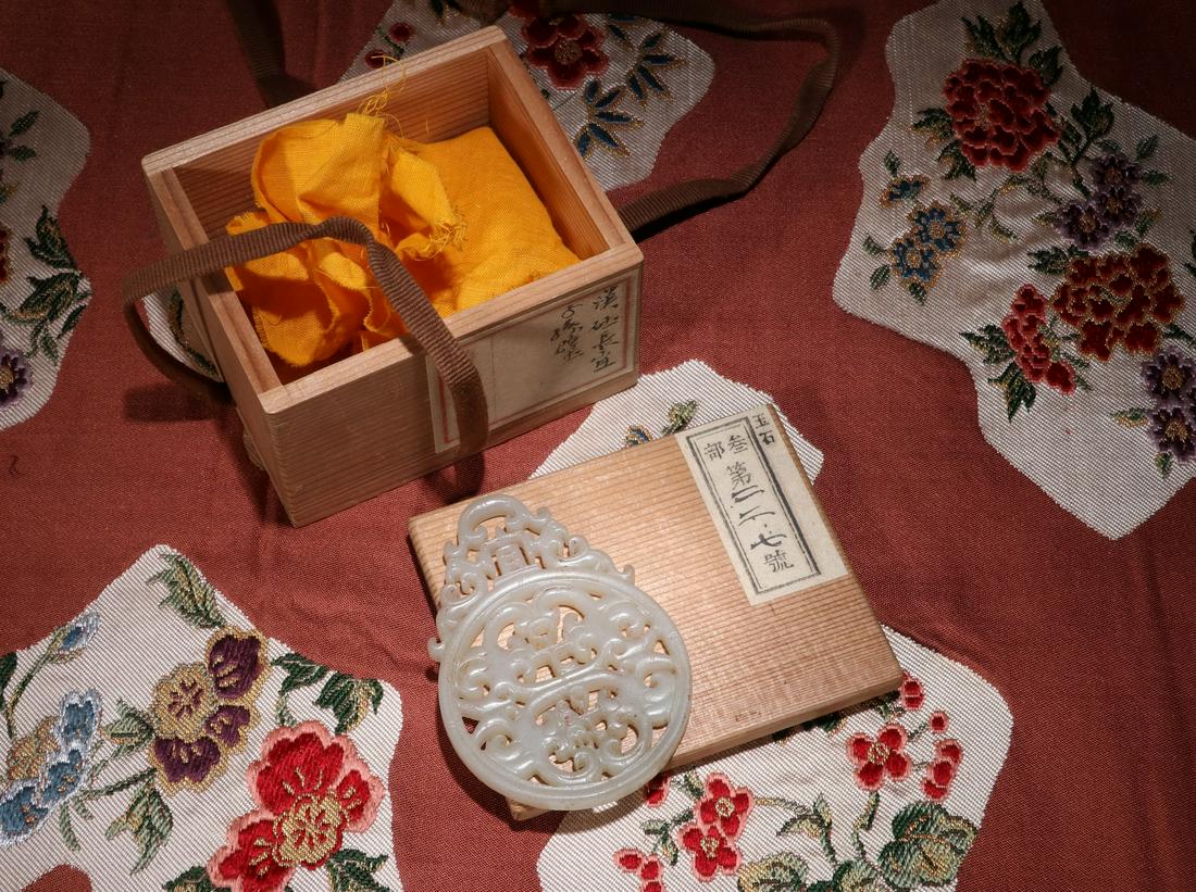 CHINESE WHITE JADE ROUND PLAQUE PENDANT (1 of 7)