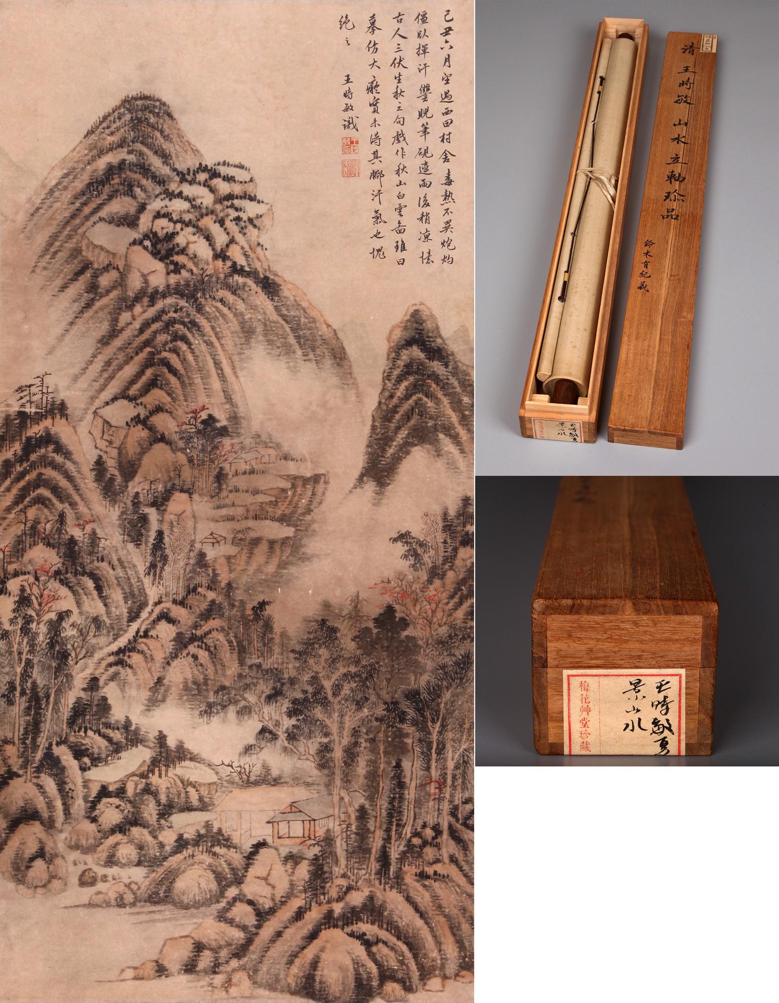 CHINESE SCROLL PAINTING OF MOUNTAIN VIEWS SIGNED BY WANG SHIMIN (1 of 12)
