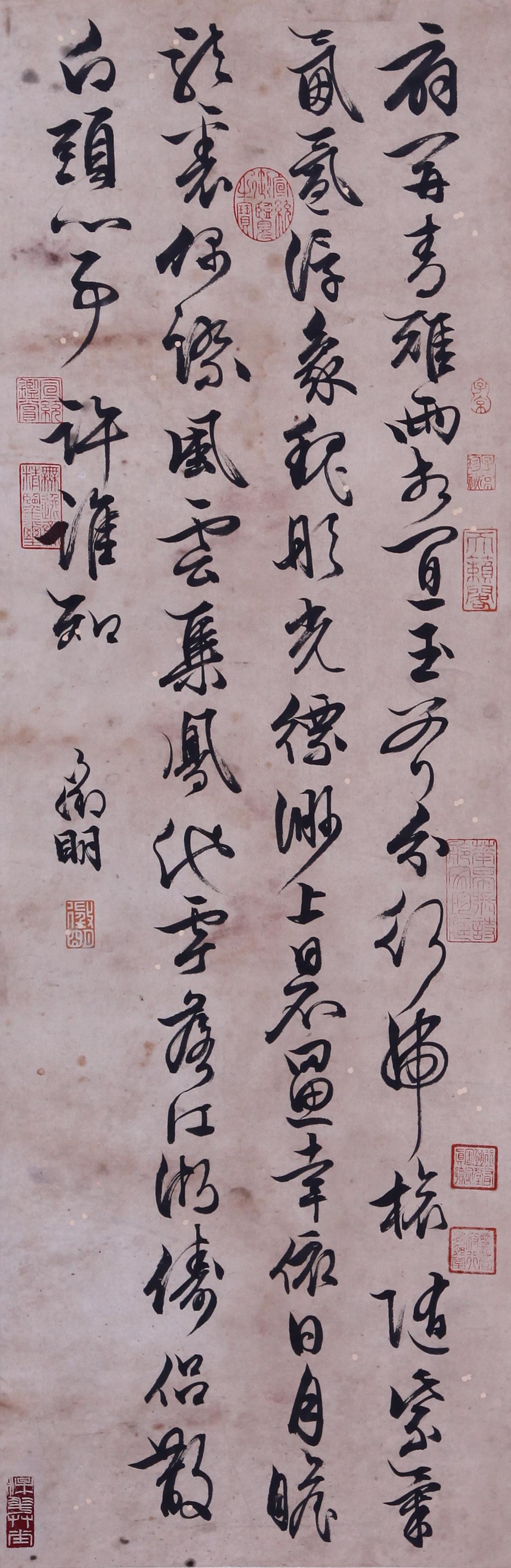 CHINESE SCROLL CALLIGRAPHY OF POEM SIGNED BY WEN ZHENGMING: CHINESE SCROLL CALLIGRAPHY OF POEM SIGNED BY WEN ZHENGMING. Image only size 89 by 39cm LOT 52 TO LOT 182 FROM COLLECTION OF OWNER OF PLUM BLOSSOM STUDIO. The owner of Plum Blossom Studio is Yakichiro