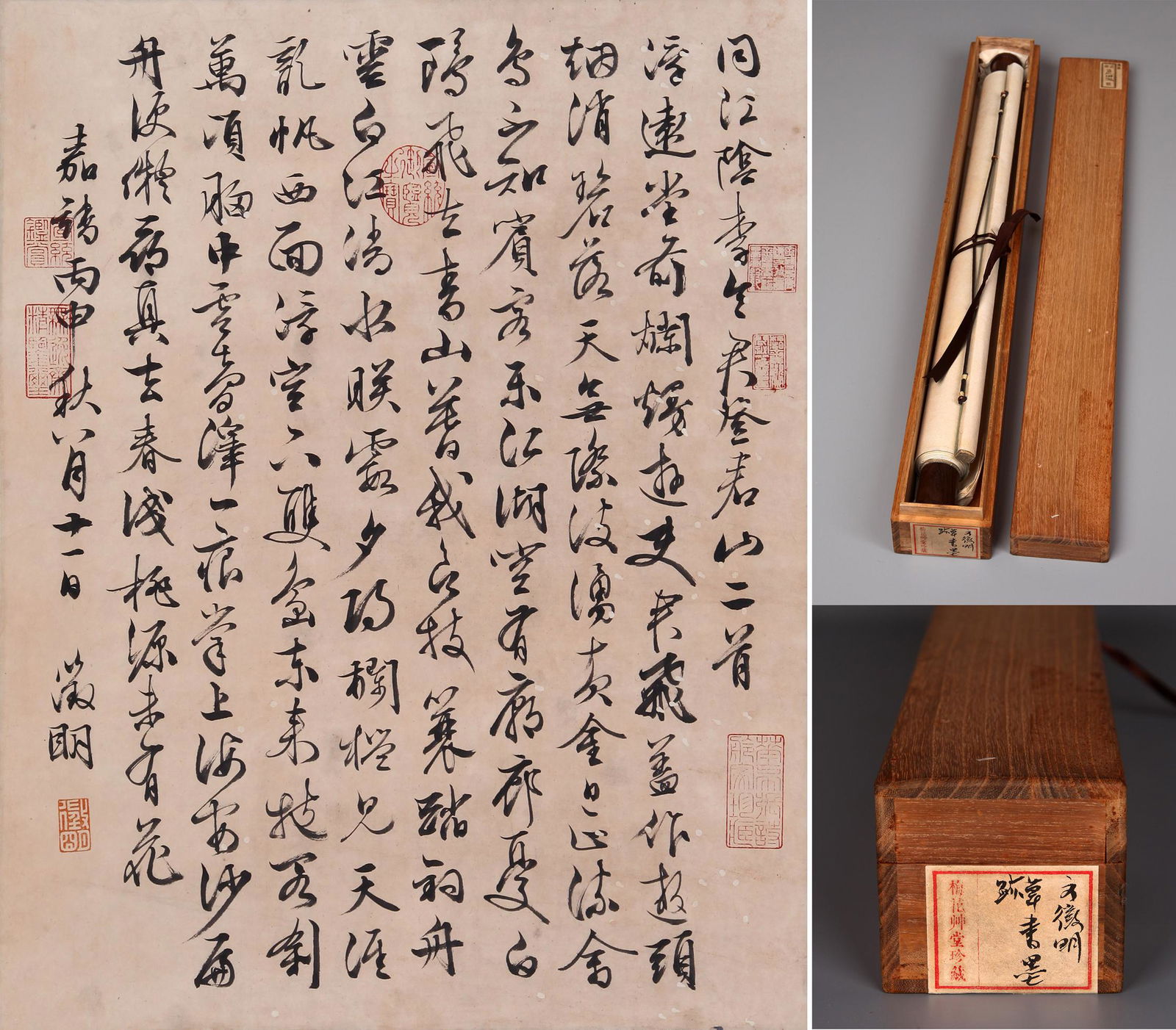 CHINESE SCROLL CALLIGRAPHY OF POEM SIGNED BY WEN ZHENGMING: CHINESE SCROLL CALLIGRAPHY OF POEM SIGNED BY WEN ZHENGMING. Image only size 53 by 41cm LOT 52 TO LOT 182 FROM COLLECTION OF OWNER OF PLUM BLOSSOM STUDIO. The owner of Plum Blossom Studio is Yakichiro