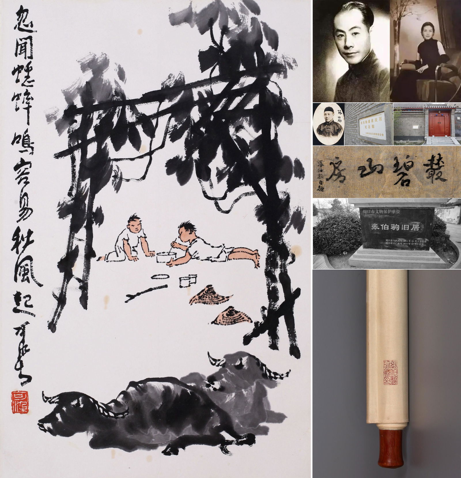 CHINESE SCROLL PAINTING OF BOY UNDER TREE SIGNED BY LI KERAN (1 of 6)