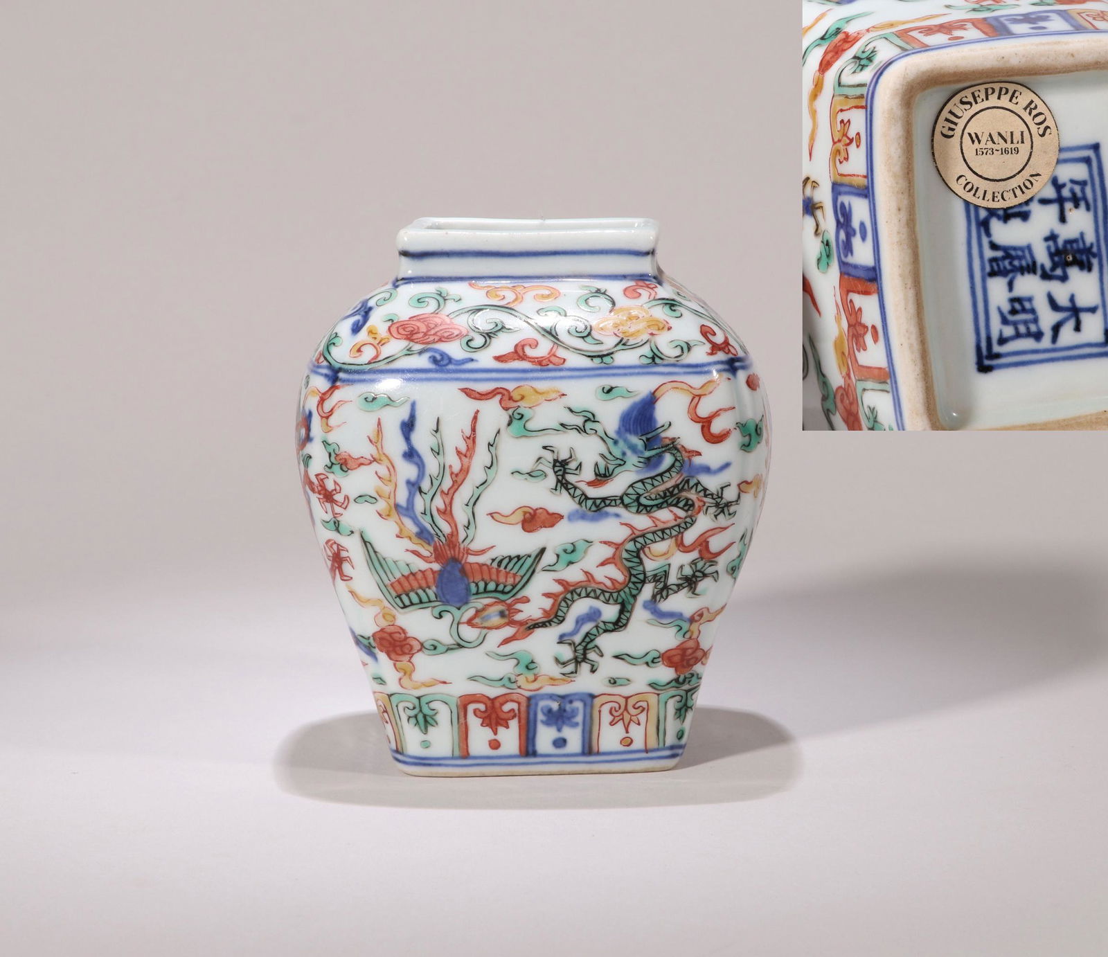 CHINESE PORCELAIN BLUE AND WHITE WUCAI DRAGON AND PHOENIX SQUARE WATER POT (1 of 7)