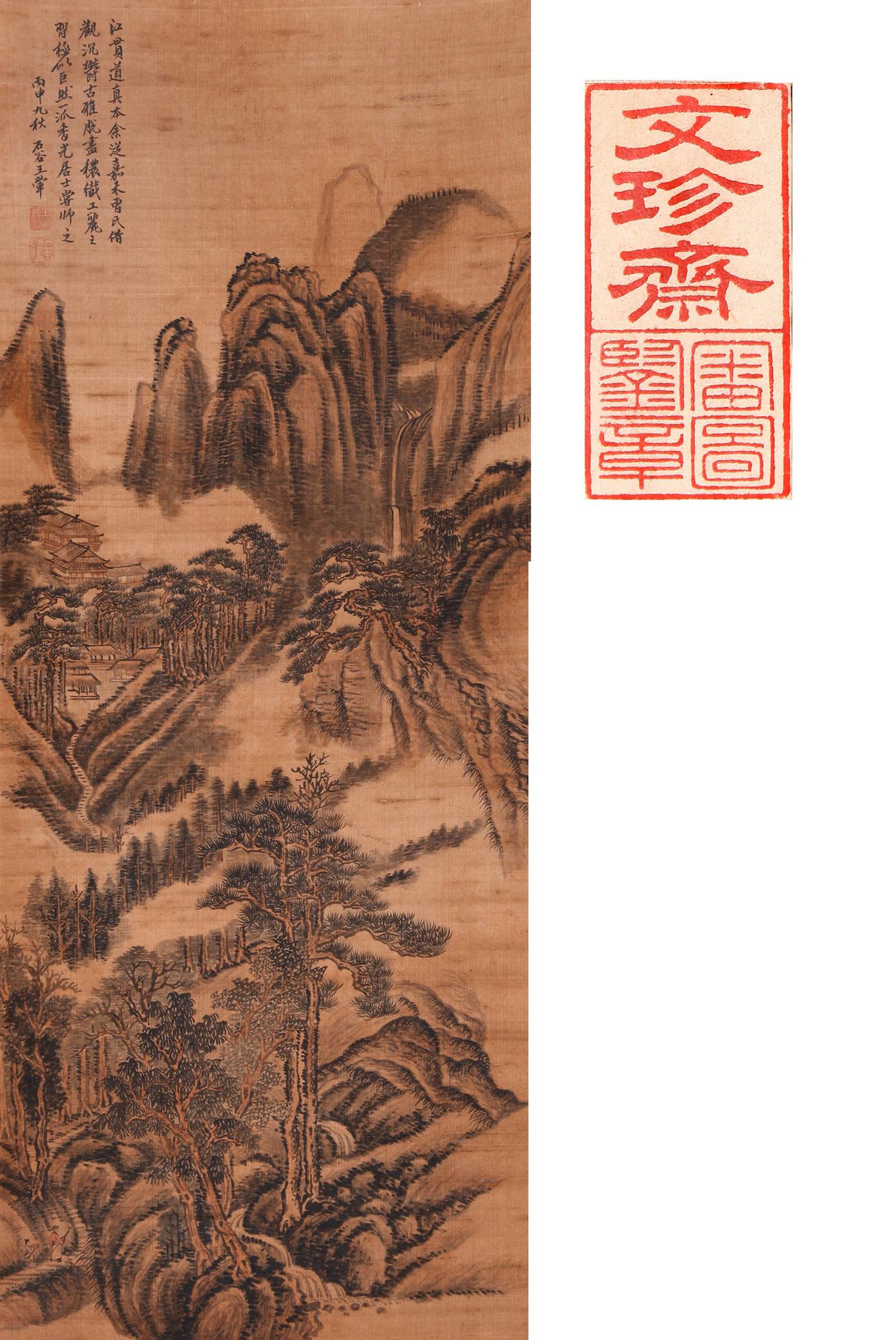 CHINESE SCROLL PAINTING OF MOUNTAIN VIEWS SIGNED BY WANG HUI: CHINESE SCROLL PAINTING OF MOUNTAIN VIEWS SIGNED BY WANG HUI. Image only size 97 by 38cm. LOT252 TO LOT344 FROM COLLECTION OF ITALIAN DIPLOMAT GIUSEPPE ROS 1883-1948. Giuseppe Ros (1883-1948) was born