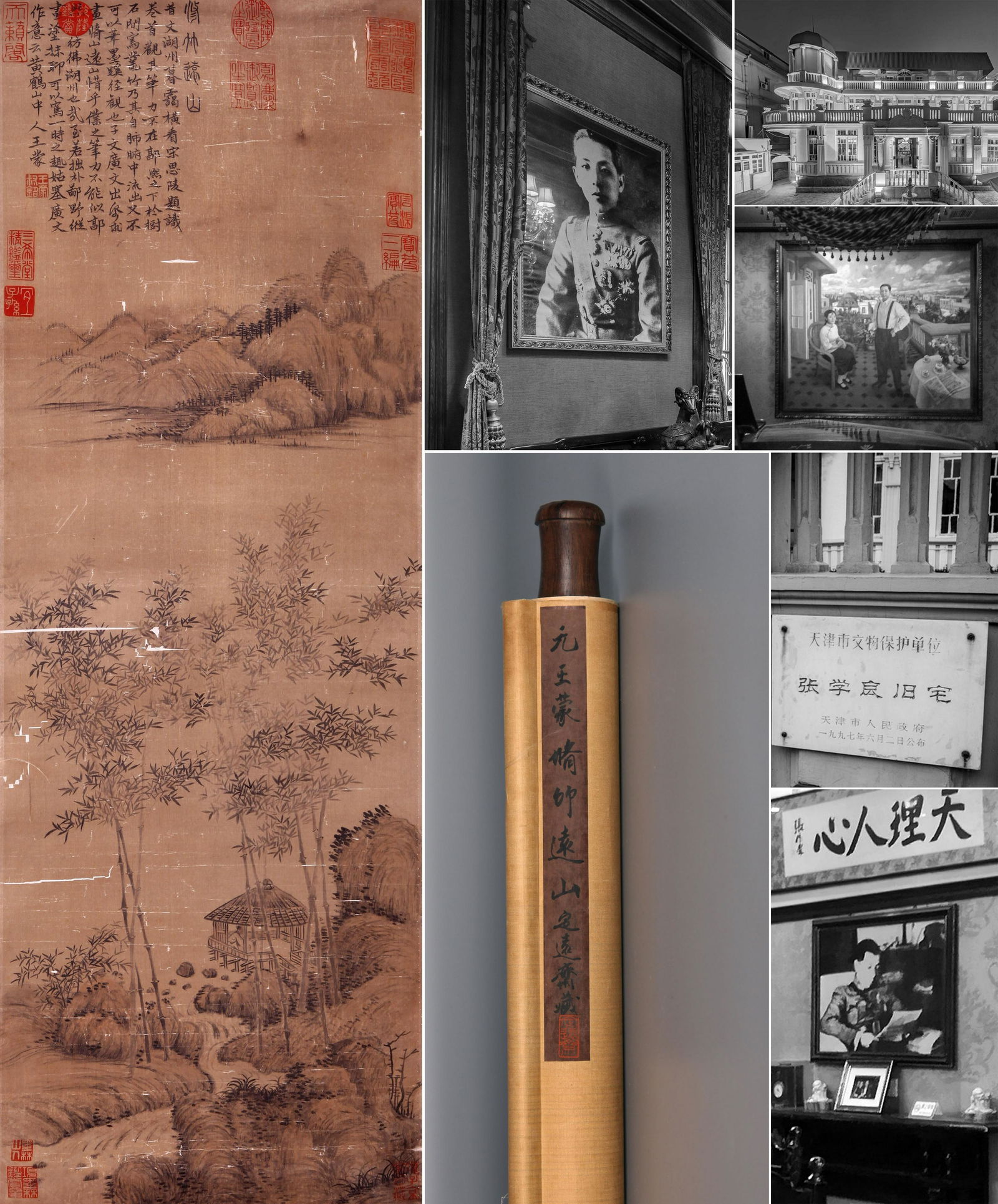 CHINESE SCROLL PAINTING OF MOUNTAIN VIEWS SIGNED BY WANGMENG (1 of 13)