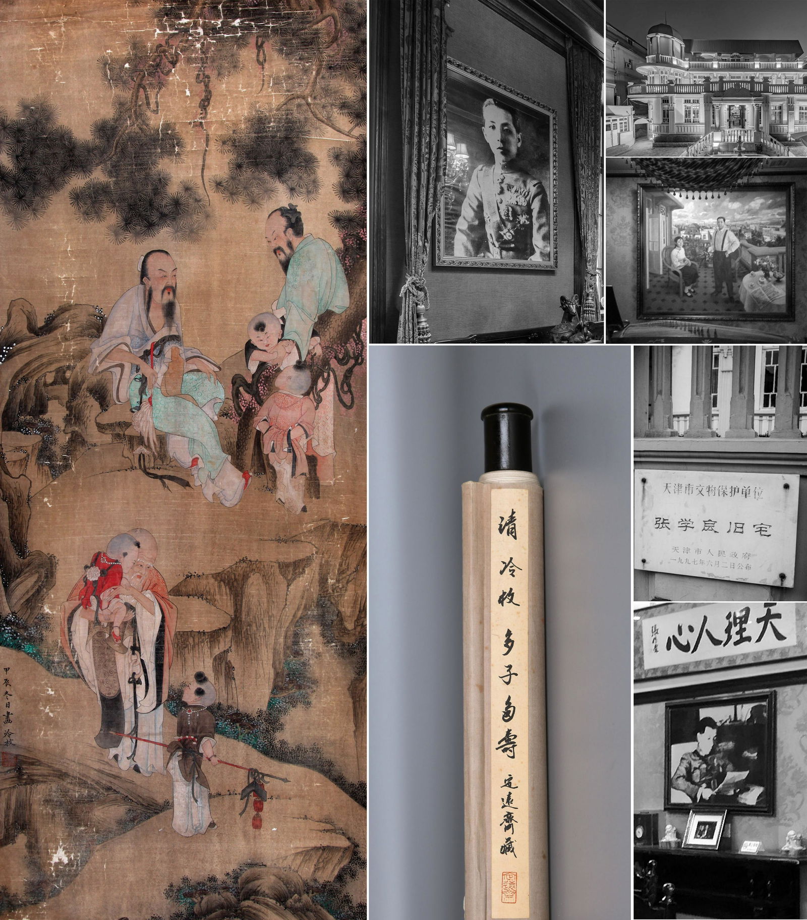 CHINESE SCROLL PAINTING OF MEN UNDER PINE SIGNED BY LENGMEI (1 of 11)