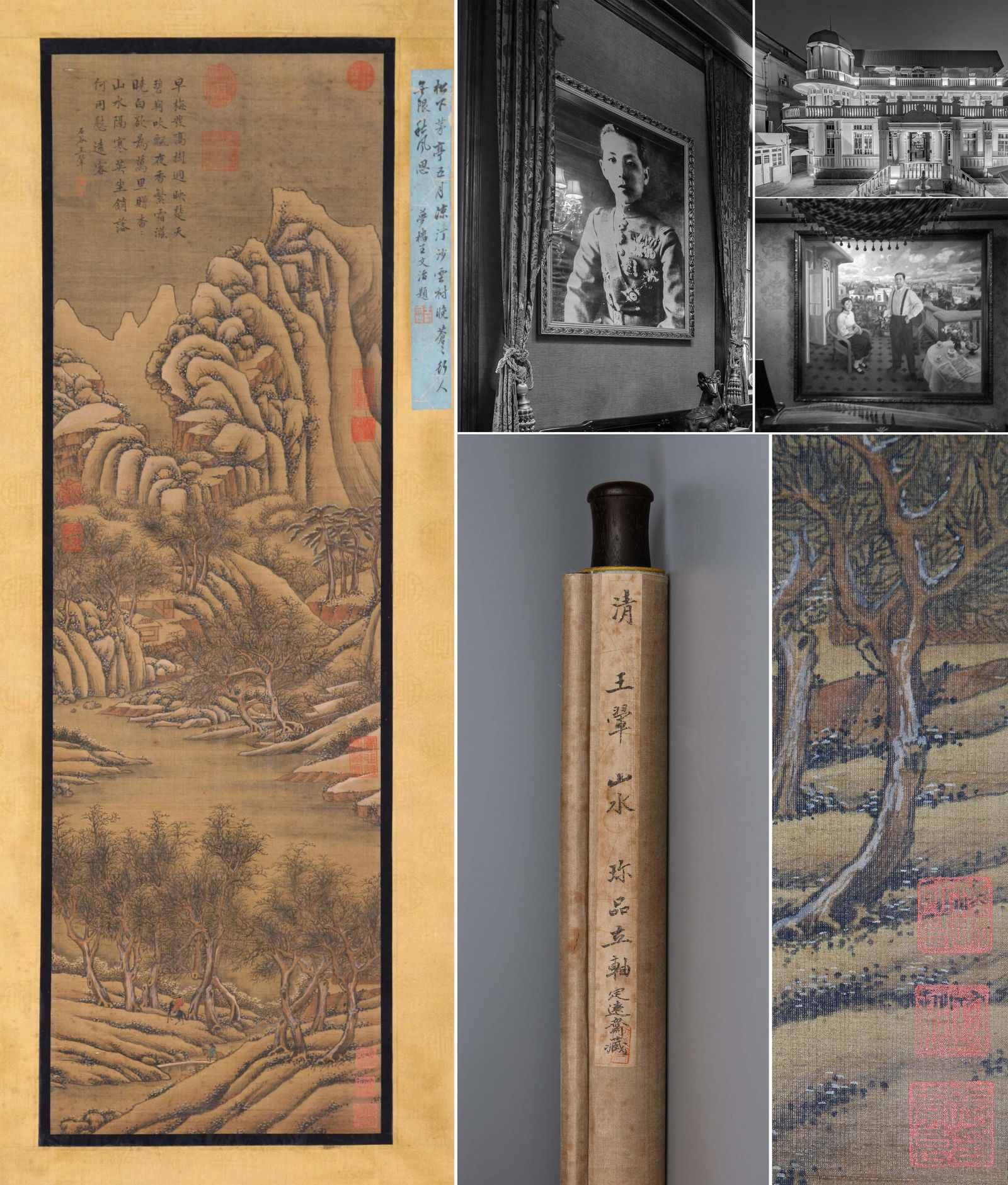 CHINESE SCROLL PAINTING OF MOUNTAIN VIEWS SIGNED BY WANGHUI (1 of 10)