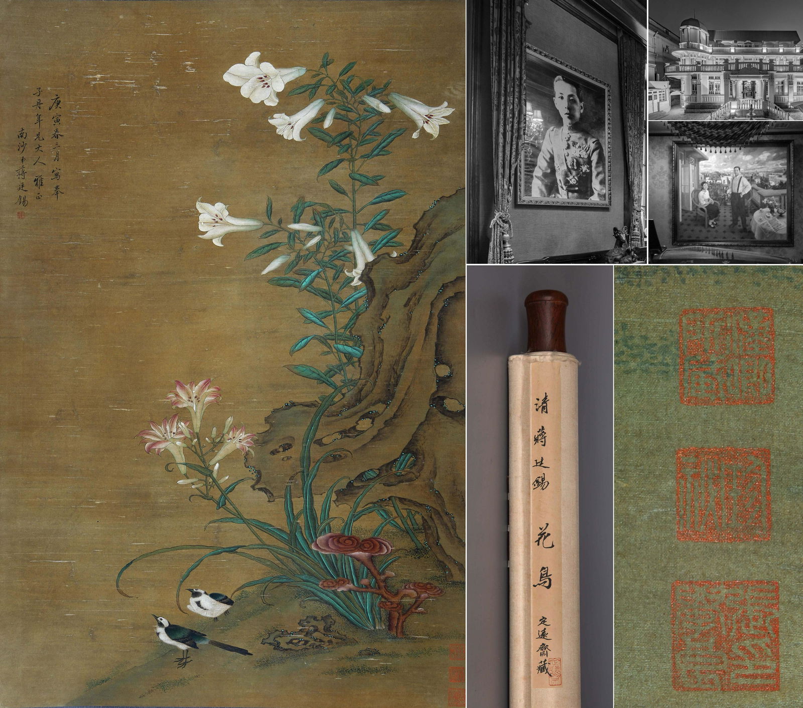 CHINESE SCROLL PAINTING OF BIRD AND FLOWER SIGNED BY JIANG TINGXI (1 of 9)