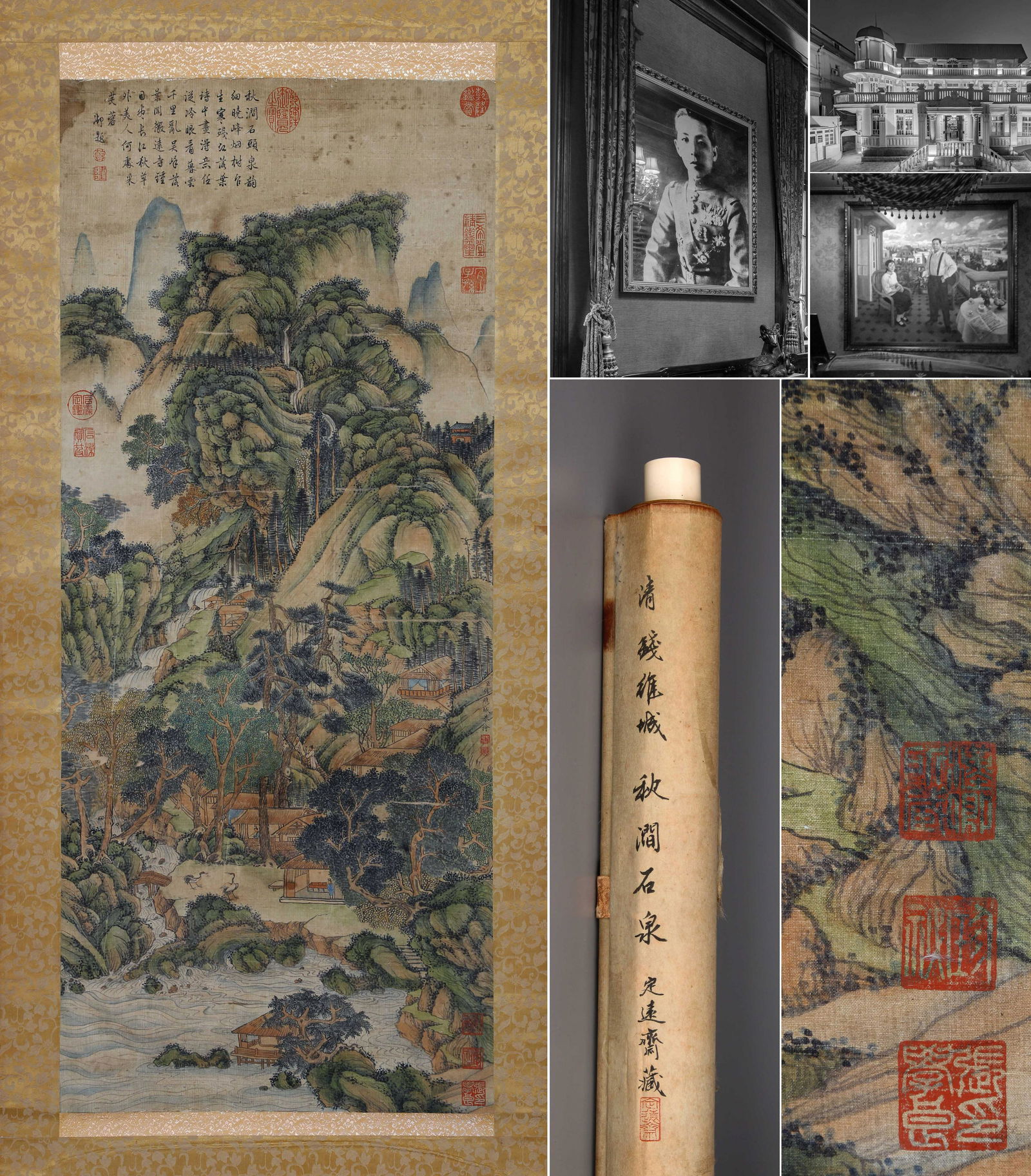 CHINESE SCROLL PAINTING OF MOUNTAIN VIEWS SIGNED BY QIAN WEICHENG: CHINESE SCROLL PAINTING OF MOUNTAIN VIEWS SIGNED BY QIAN WEICHENG. Image only size 95 by 41cm. LOT346 TO LOT435 FROM DINGYUANZHAI GENERAL ZHANG XUELIANG COLLECTION.
