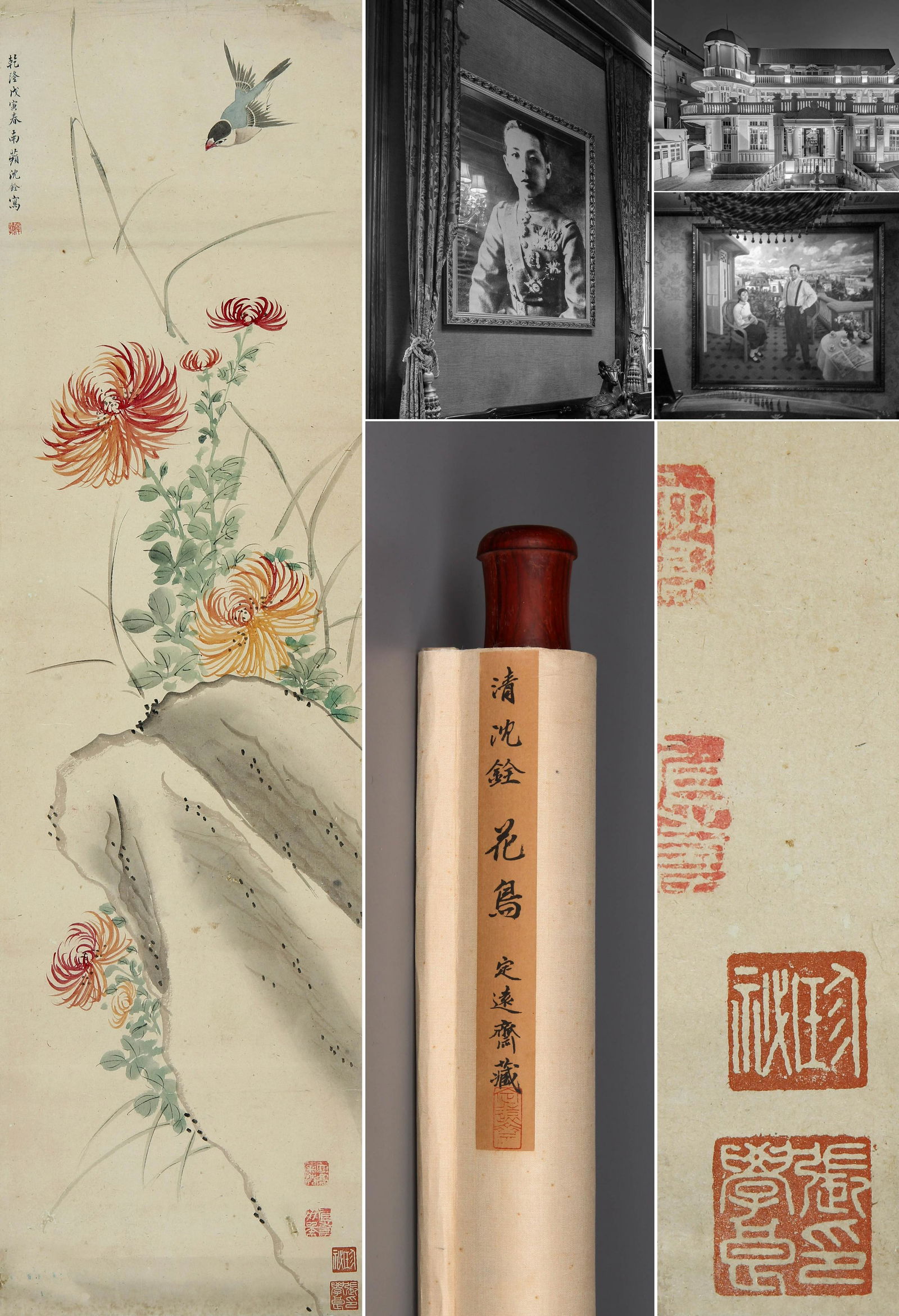 CHINESE SCROLL PAINTING OF BIRD AND FLOWER SIGNED BY SHENQUAN (1 of 9)