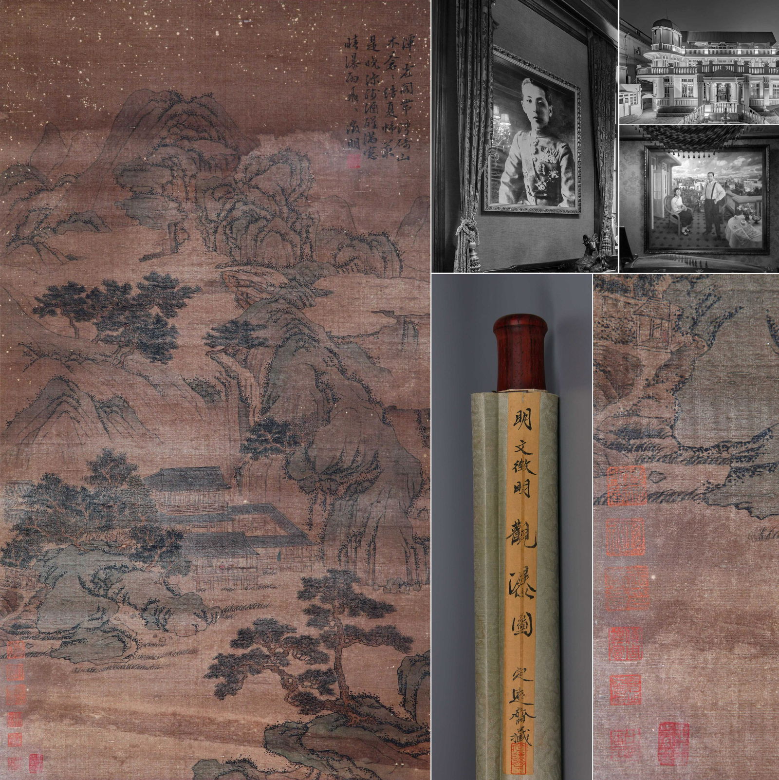 CHINESE SCROLL PAINTING OF MOUNTAIN VIEWS SIGNED BY WEN ZHENGMING (1 of 9)