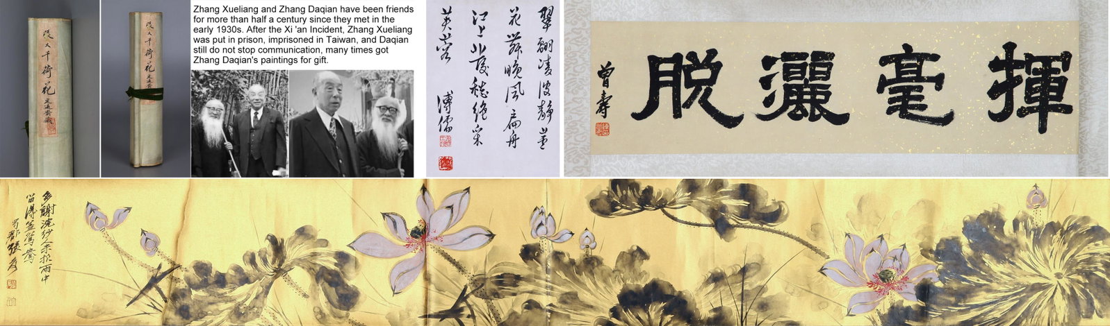 CHINESE HAND SCROLL PAINTING OF LOTUS SIGNED BY ZHANG DAQIAN: CHINESE HAND SCROLL PAINTING OF LOTUS SIGNED BY ZHANG DAQIAN. Image only size 24 by 177cm. LOT346 TO LOT435 FROM DINGYUANZHAI GENERAL ZHANG XUELIANG COLLECTION.