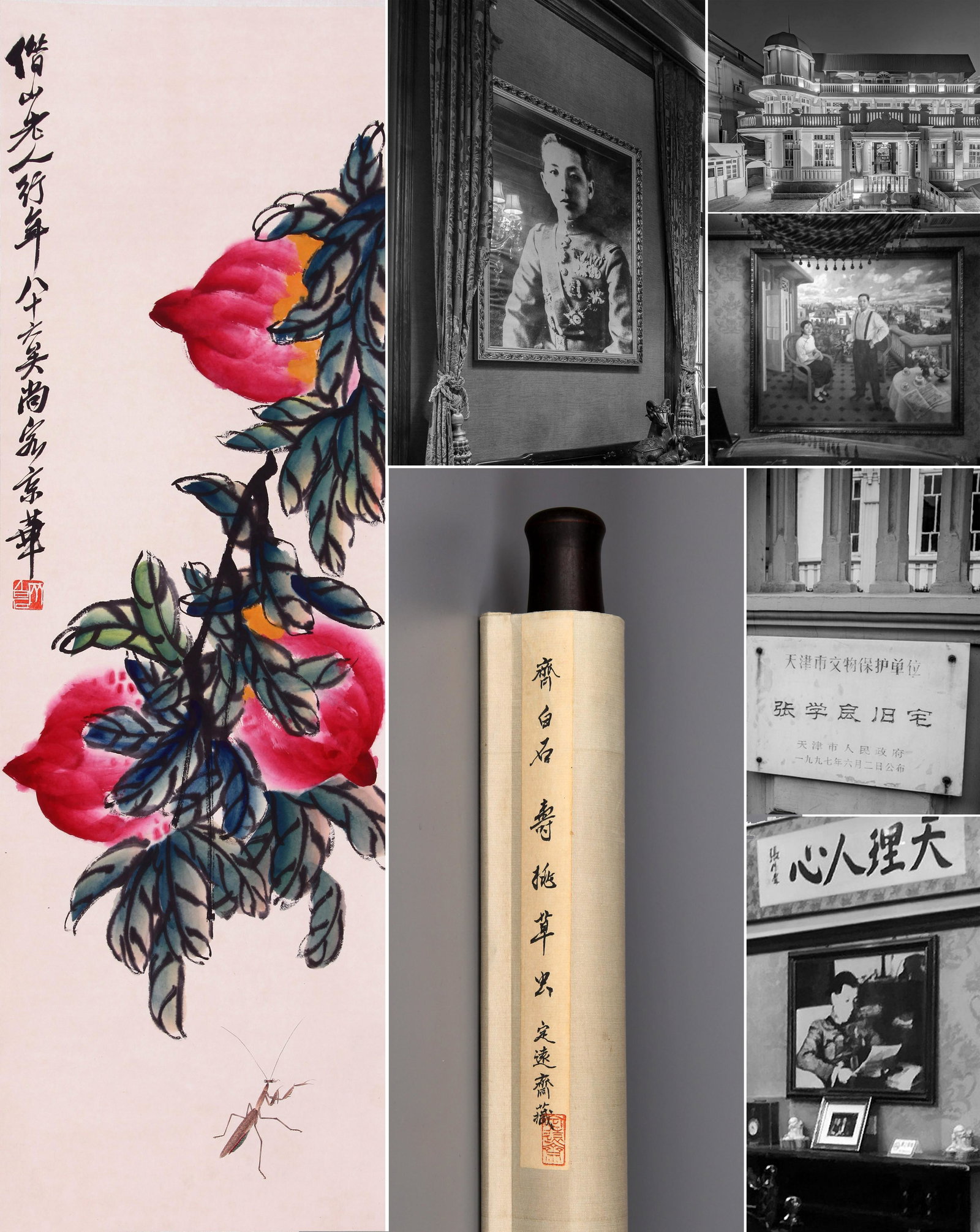 CHINESE SCROLL PAINTING OF PEACH AND INSECT SIGNED BY QI BAISHI: CHINESE SCROLL PAINTING OF PEACH AND INSECT SIGNED BY QI BAISHI. Image only size 105 by 33cm. LOT346 TO LOT435 FROM DINGYUANZHAI GENERAL ZHANG XUELIANG COLLECTION.