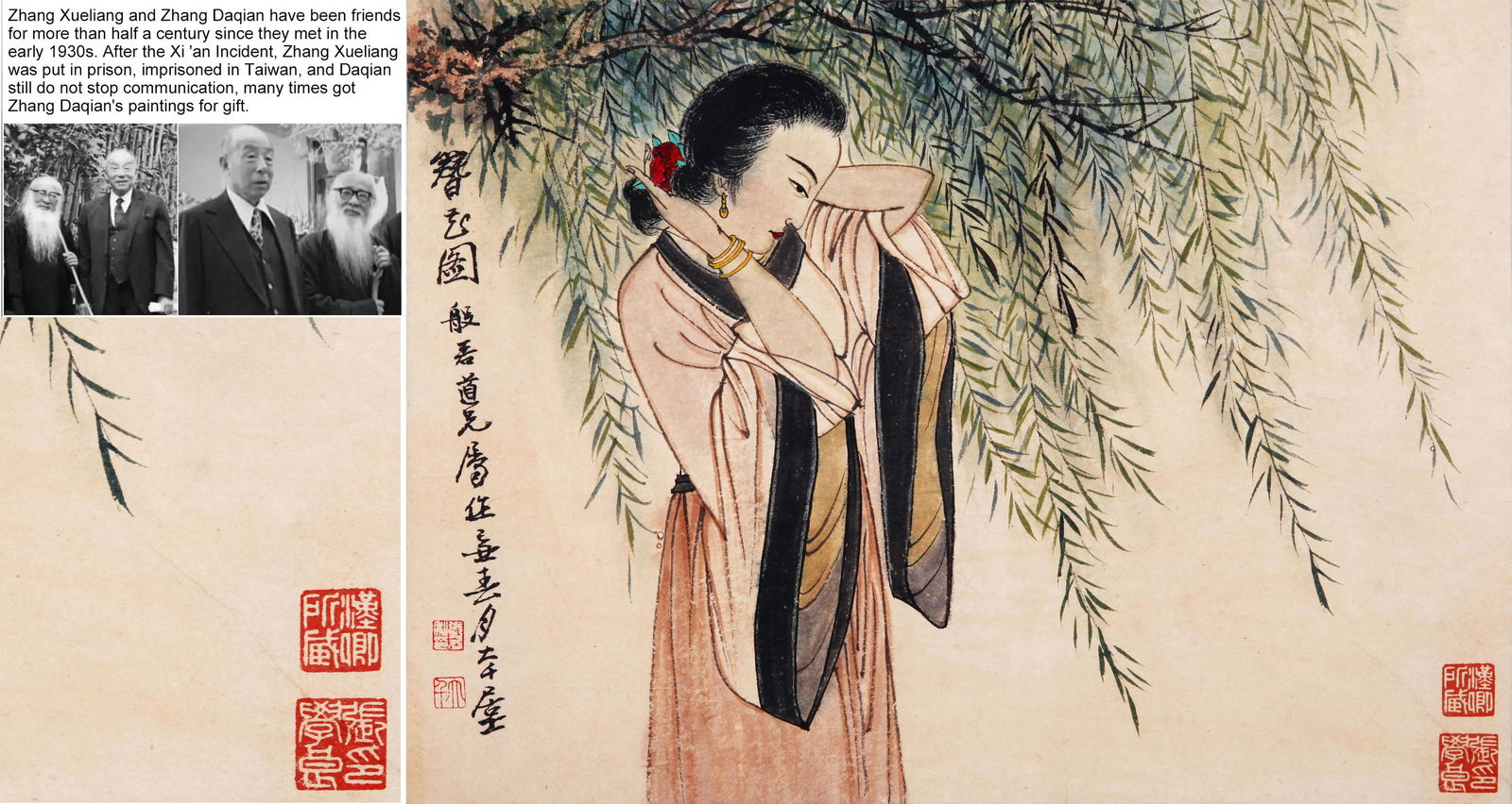 CHINESE SCROLL PAINTING OF BEAUTY UNDER WILLOW SIGNED BY ZHANG DAQIAN: CHINESE SCROLL PAINTING OF BEAUTY UNDER WILLOW SIGNED BY ZHANG DAQIAN. Image only size 31 by 42cm. LOT346 TO LOT435 FROM DINGYUANZHAI GENERAL ZHANG XUELIANG COLLECTION.