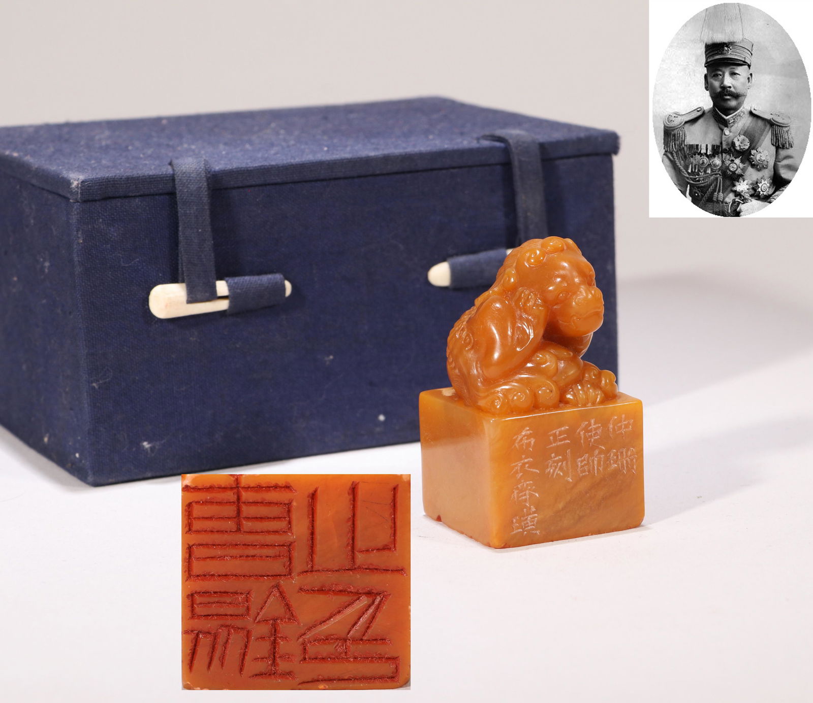 CHINESE SOAPSTONE TIANHUANG BEAST SEAL "CAO KUN SEAL" (1 of 9)