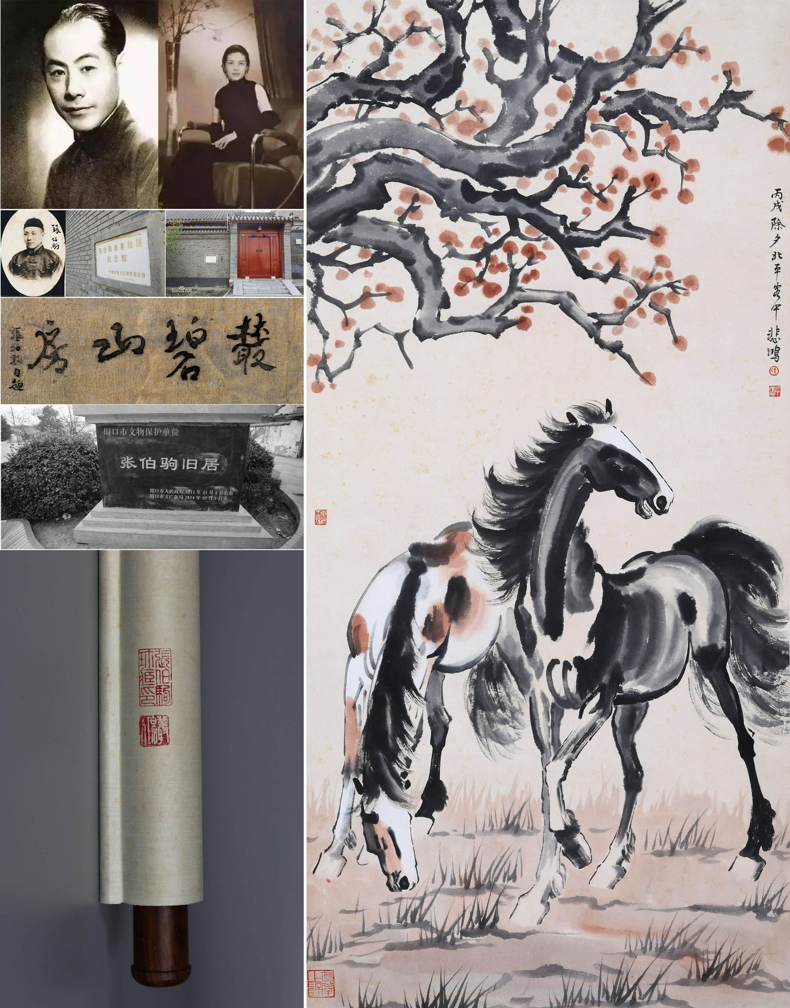 CHINESE SCROLL PAINTING OF HORSE UNDER TREE SIGNED BY XU BEIHONG: CHINESE SCROLL PAINTING OF HORSE UNDER TREE SIGNED BY XU BEIHONG. Image only size 139 by 67cm. USA demostic shipping cost: 30USD. International shipping cost: 100 USD. LOT 252 TO LOT 397 FROM CONGBISH
