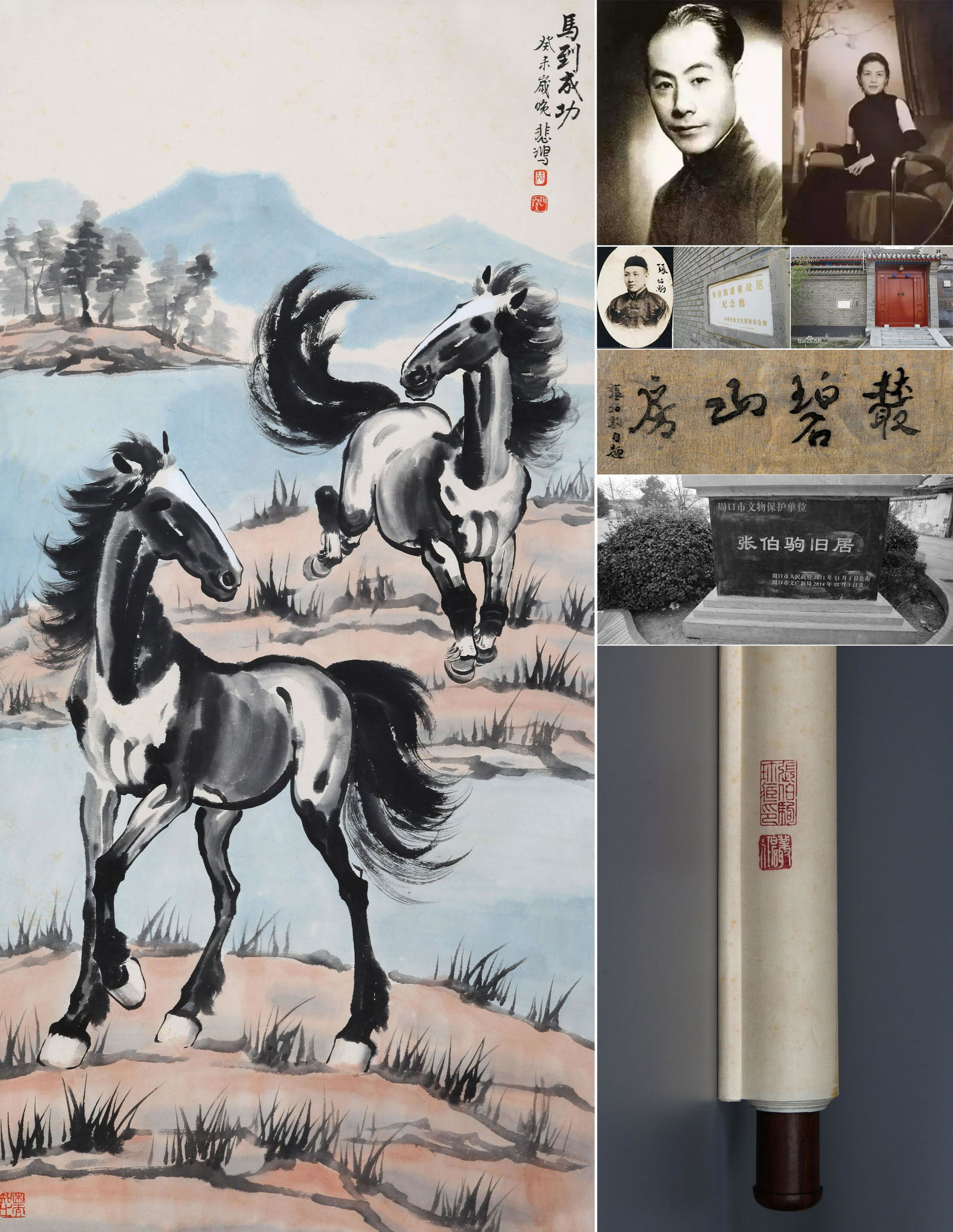 CHINESE SCROLL PAINTING OF HORSE SIGNED BY XU BEIHONG: CHINESE SCROLL PAINTING OF HORSE SIGNED BY XU BEIHONG. Image only size 136 by 67cm. USA demostic shipping cost: 30USD. International shipping cost: 100 USD. LOT 252 TO LOT 397 FROM CONGBISHANFANG ZHAN