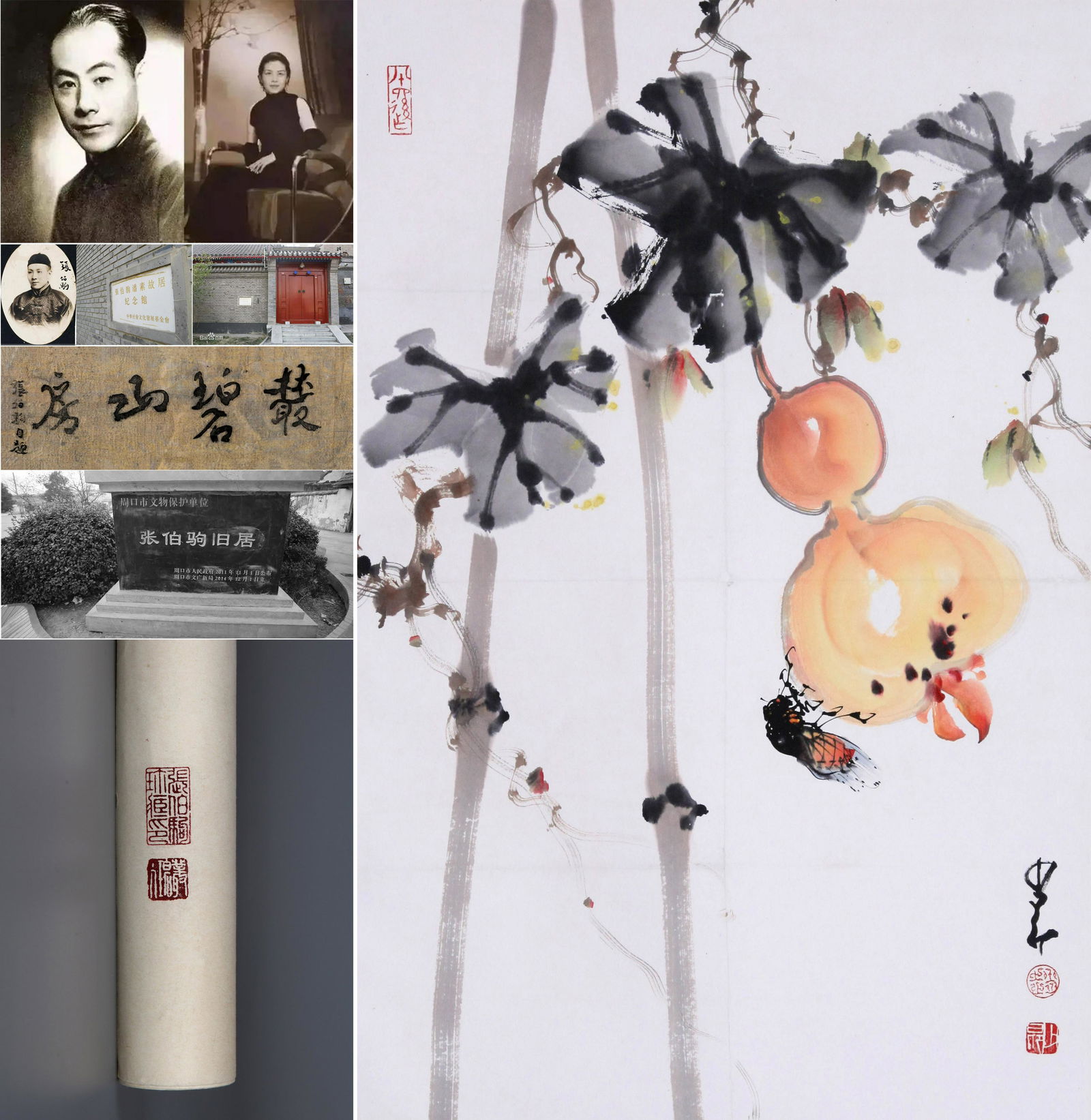 CHINESE SCROLL PAINTING OF INSECT AND SQUASH SIGNED BY ZHAO SHAOANG: CHINESE SCROLL PAINTING OF INSECT AND SQUASH SIGNED BY ZHAO SHAOANG. Image only size 69.5 by 39cm. USA demostic shipping cost: 30USD. International shipping cost: 100 USD. LOT 252 TO LOT 397 FROM CONG