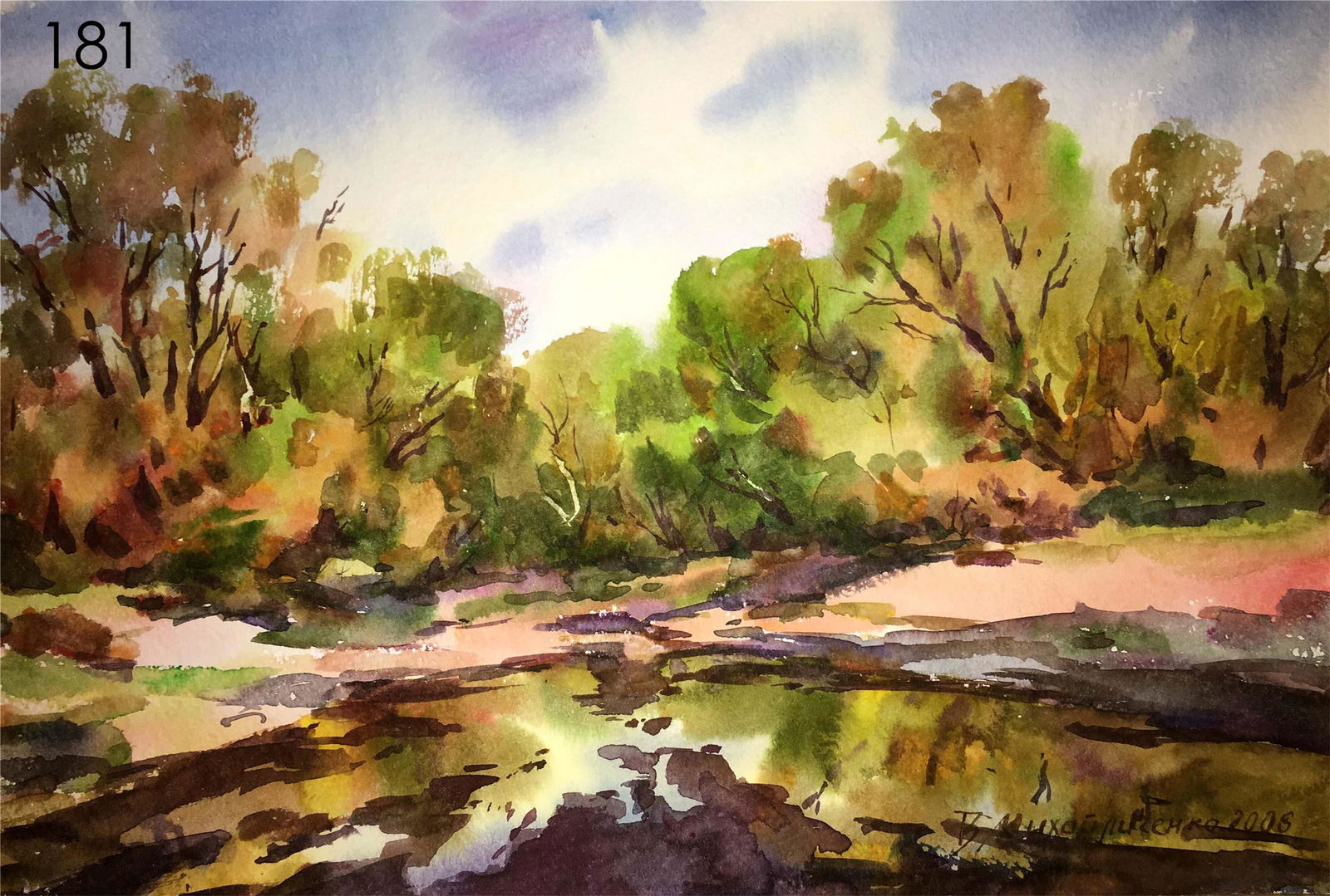 Forest landscape watercolor painitng on paper (1 of 1)