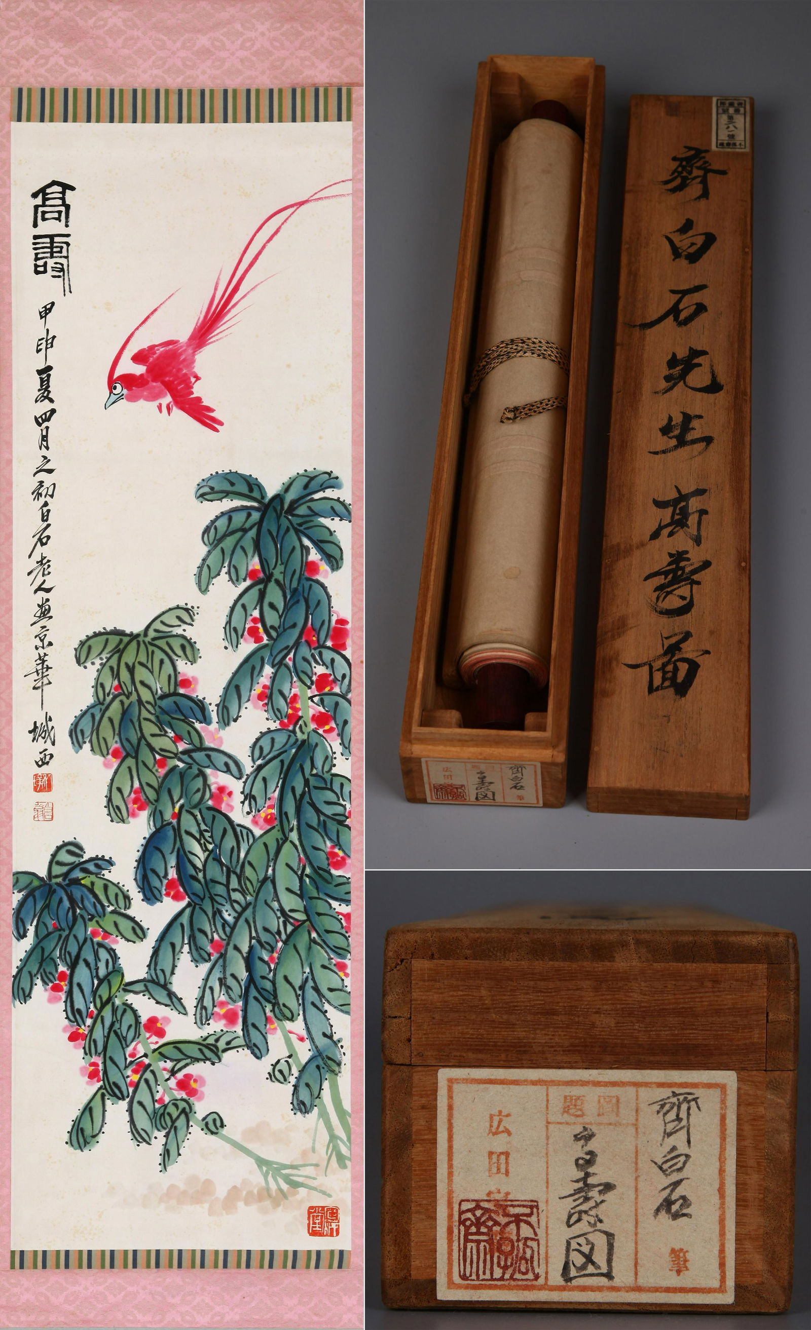 CHINESE SCROLL PAINTING OF BIRD AND FLOWER SIGNED BY QI BAISHI: CHINESE SCROLL PAINTING OF BIRD AND FLOWER SIGNED BY QI BAISHI. Image only size 112 by 34cm. We provide in-house packing and shpping service. Shipping cost will be added into invoice. USA demostic shi