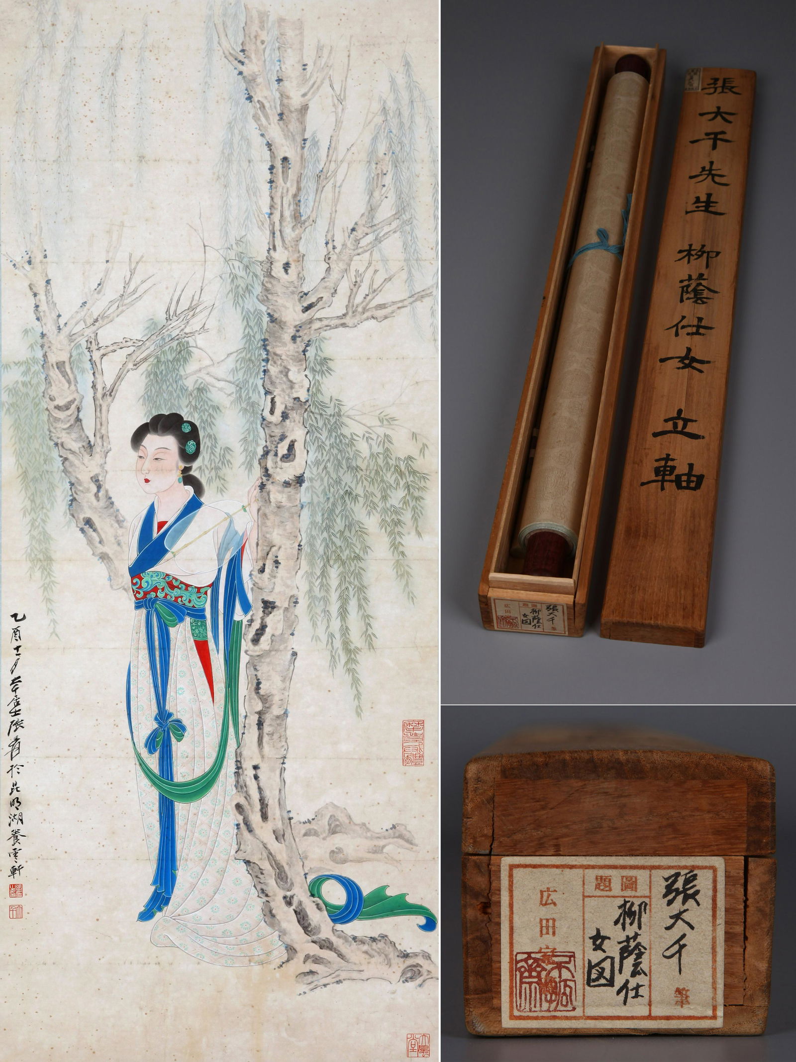 CHINESE SCROLL PAINTING OF BEAUTY IN WOOD SIGNED BY ZHANG DAQIAN: CHINESE SCROLL PAINTING OF BEAUTY IN WOOD SIGNED BY ZHANG DAQIAN. Image only size 116 by 48cm. We provide in-house packing and shpping service. Shipping cost will be added into invoice. USA demostic s