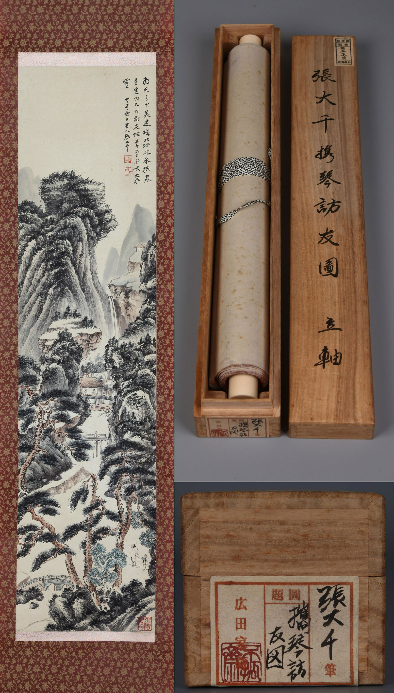 CHINESE SCROLL PAINTING OF MOUNTAIN VIEWS SIGNED BY ZHANG DAQIAN: CHINESE SCROLL PAINTING OF MOUNTAIN VIEWS SIGNED BY ZHANG DAQIAN. Image only size 132 by 32.5cm. We provide in-house packing and shpping service. Shipping cost will be added into invoice. USA demostic