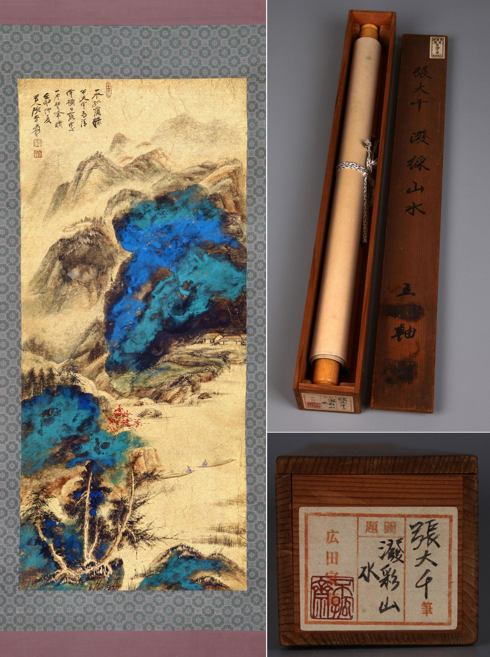 CHINESE SCROLL PAINTING OF MOUNTAIN VIEWS SIGNED BY ZHANG DAQIAN: CHINESE SCROLL PAINTING OF MOUNTAIN VIEWS SIGNED BY ZHANG DAQIAN. Image only size 97 by 42cm. We provide in-house packing and shpping service. Shipping cost will be added into invoice. USA demostic sh