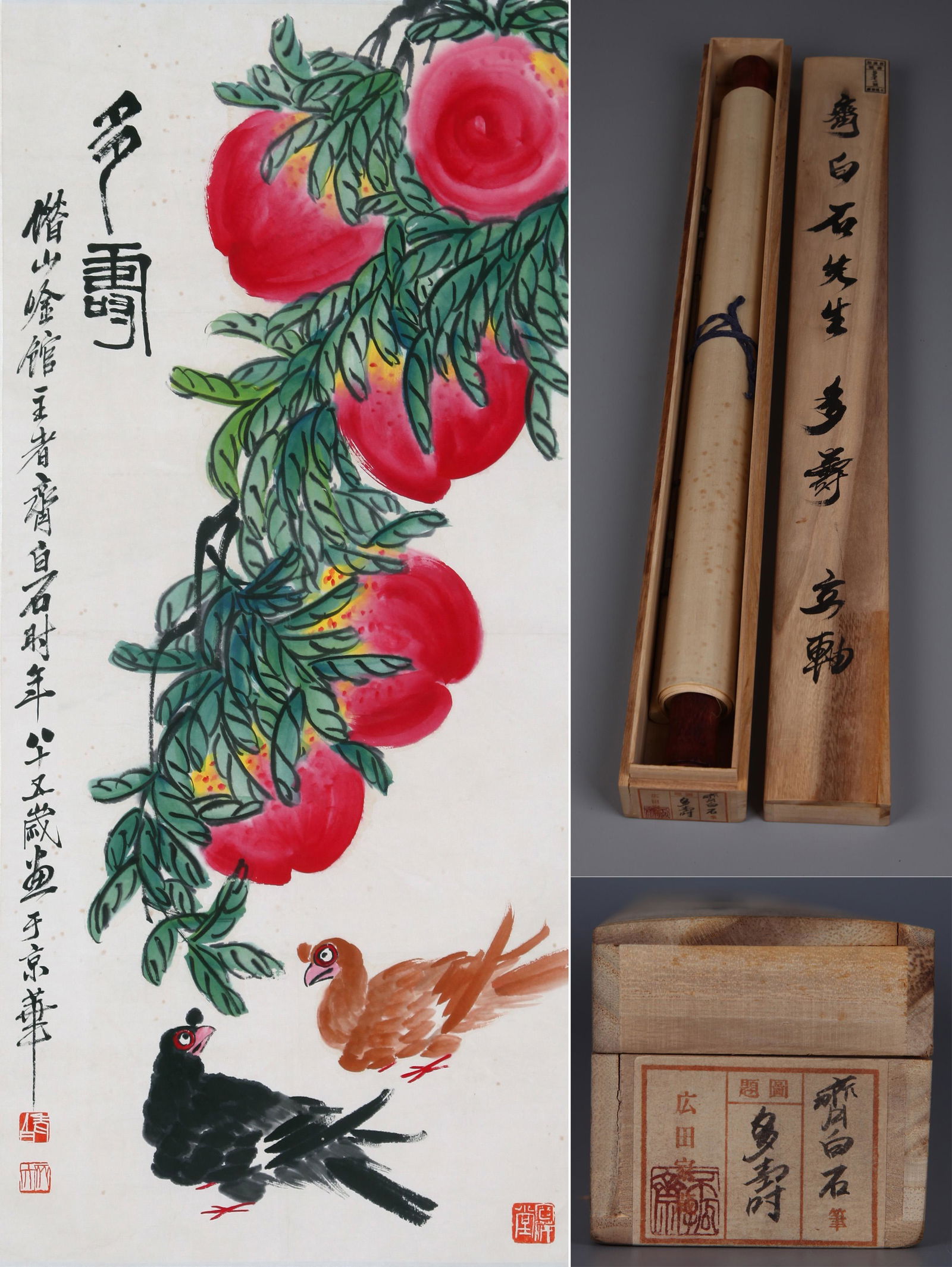 CHINESE SCROLL PAINTING OF BIRD AND PEACH SIGNED BY QI BAISHI: CHINESE SCROLL PAINTING OF BIRD AND PEACH SIGNED BY QI BAISHI. Image only size 95 by 43cm. We provide in-house packing and shpping service. Shipping cost will be added into invoice. USA demostic shipp