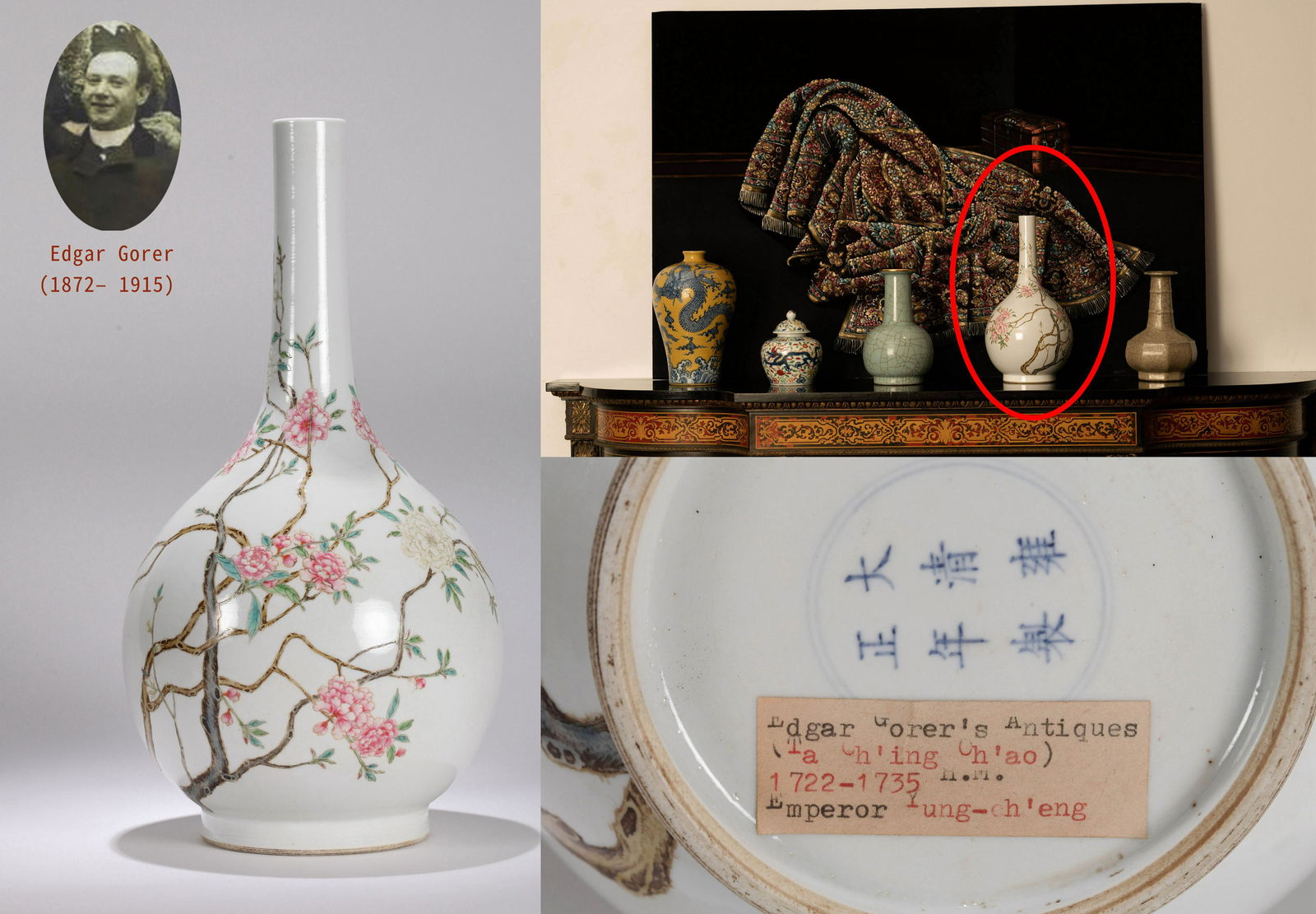 CHINESE PORCELAIN FAMILLE ROSE FLOWER VASE (1 of 12)