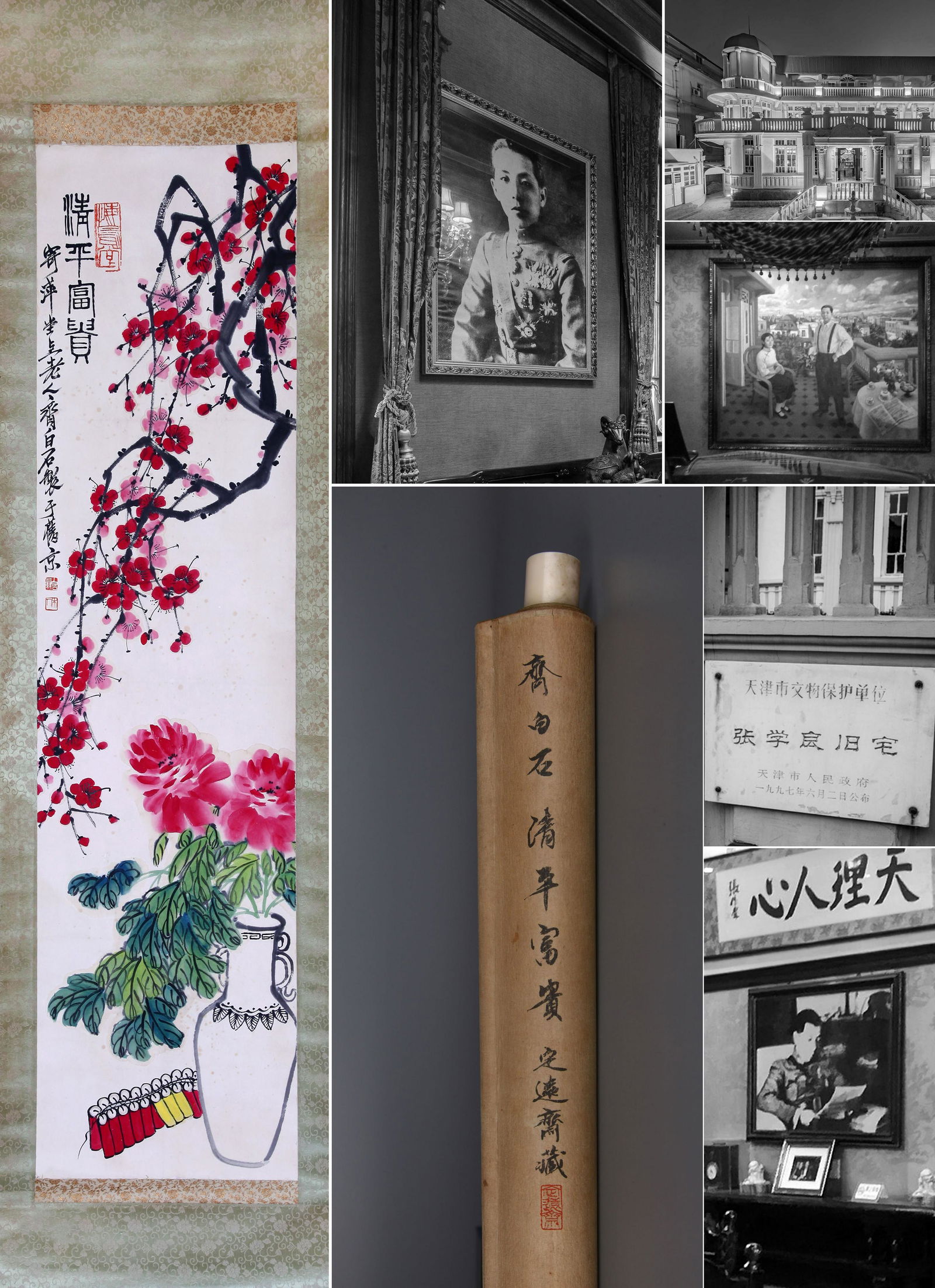 CHINESE SCROLL PAINTING OF FLOWER IN VASE SIGNED BY QI BAISHI: CHINESE SCROLL PAINTING OF FLOWER IN VASE SIGNED BY QI BAISHI. Image only size 121 by 32cm. We provide in-house packing and shpping service. Shipping cost will be added into invoice. USA demostic ship