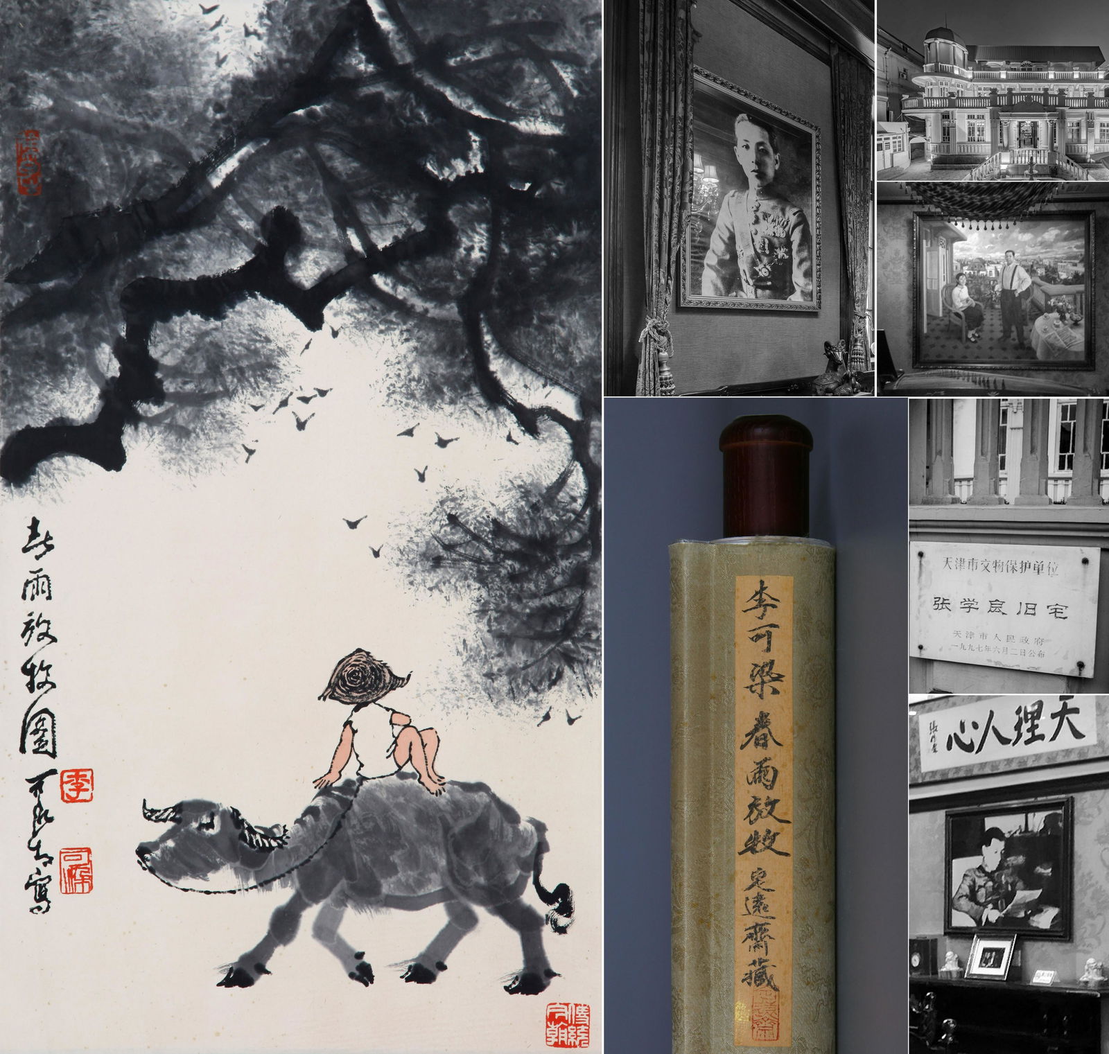 CHINESE SCROLL PAINTING OF BOY ON OX SIGNED BY LI KERAN (1 of 8)