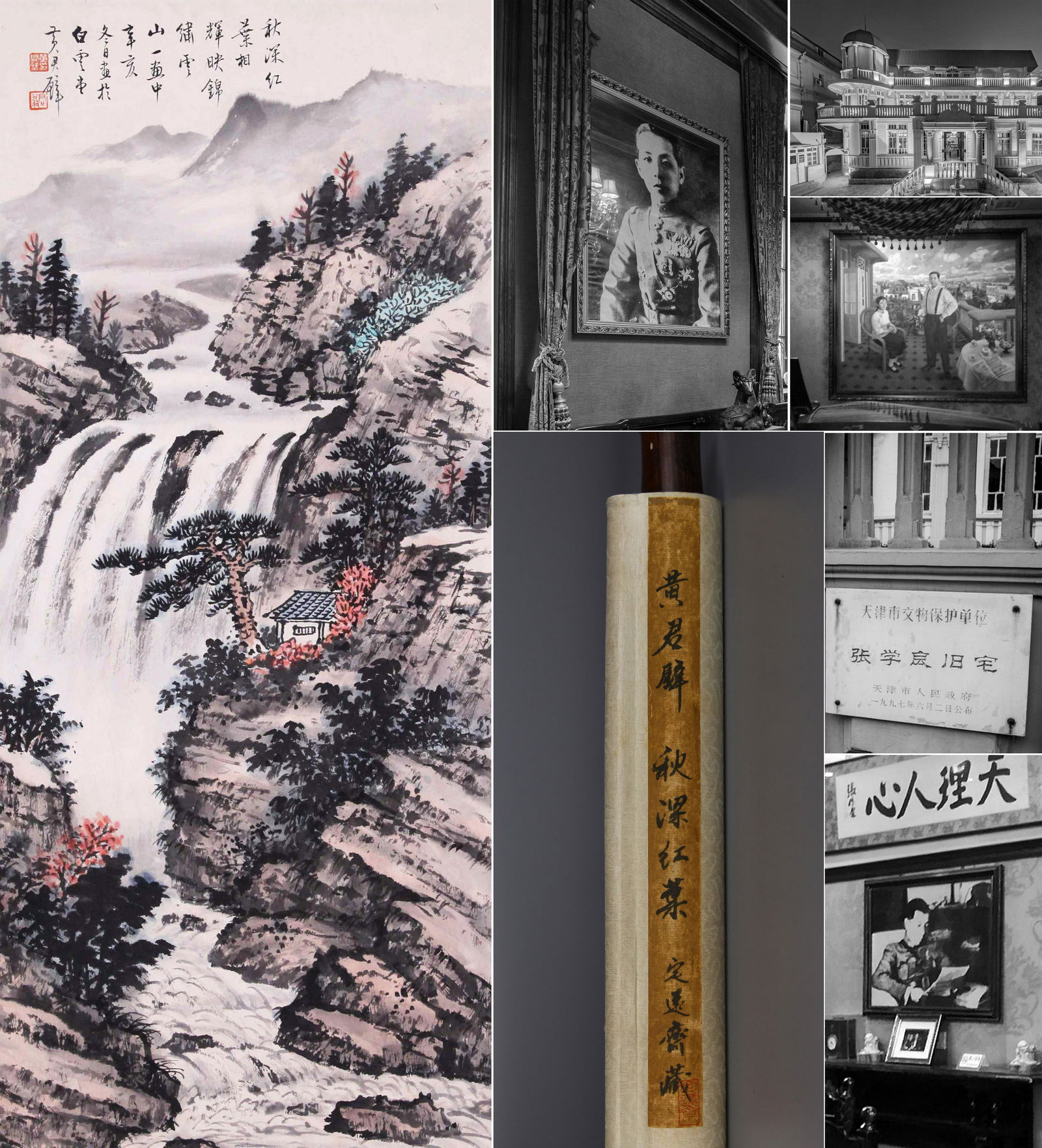 CHINESE SCROLL PAINTING OF MOUNTAIN VIEWS SIGNED BY HUANG JUNBI: CHINESE SCROLL PAINTING OF MOUNTAIN VIEWS SIGNED BY HUANG JUNBI. Image only size 71 by 30cm. We provide in-house packing and shpping service. Shipping cost will be added into invoice. USA demostic shi