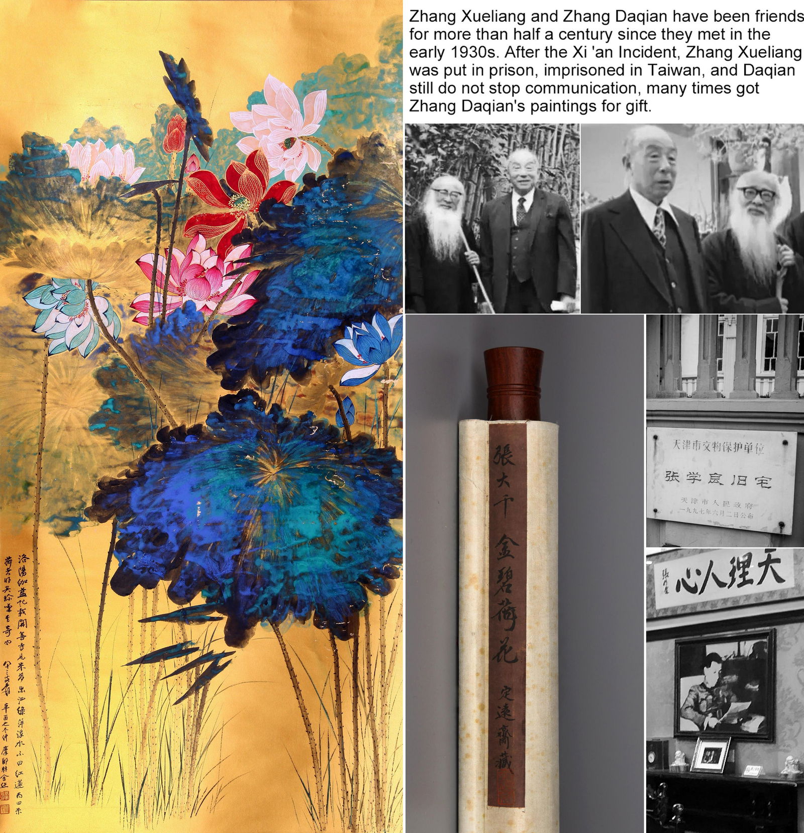 CHINESE SCROLL PAINTING OF LOTUS SIGNED BY ZHANG DAQIAN: CHINESE SCROLL PAINTING OF LOTUS SIGNED BY ZHANG DAQIAN. Image only size 137 by 65cm. We provide in-house packing and shpping service. Shipping cost will be added into invoice. USA demostic shipping c