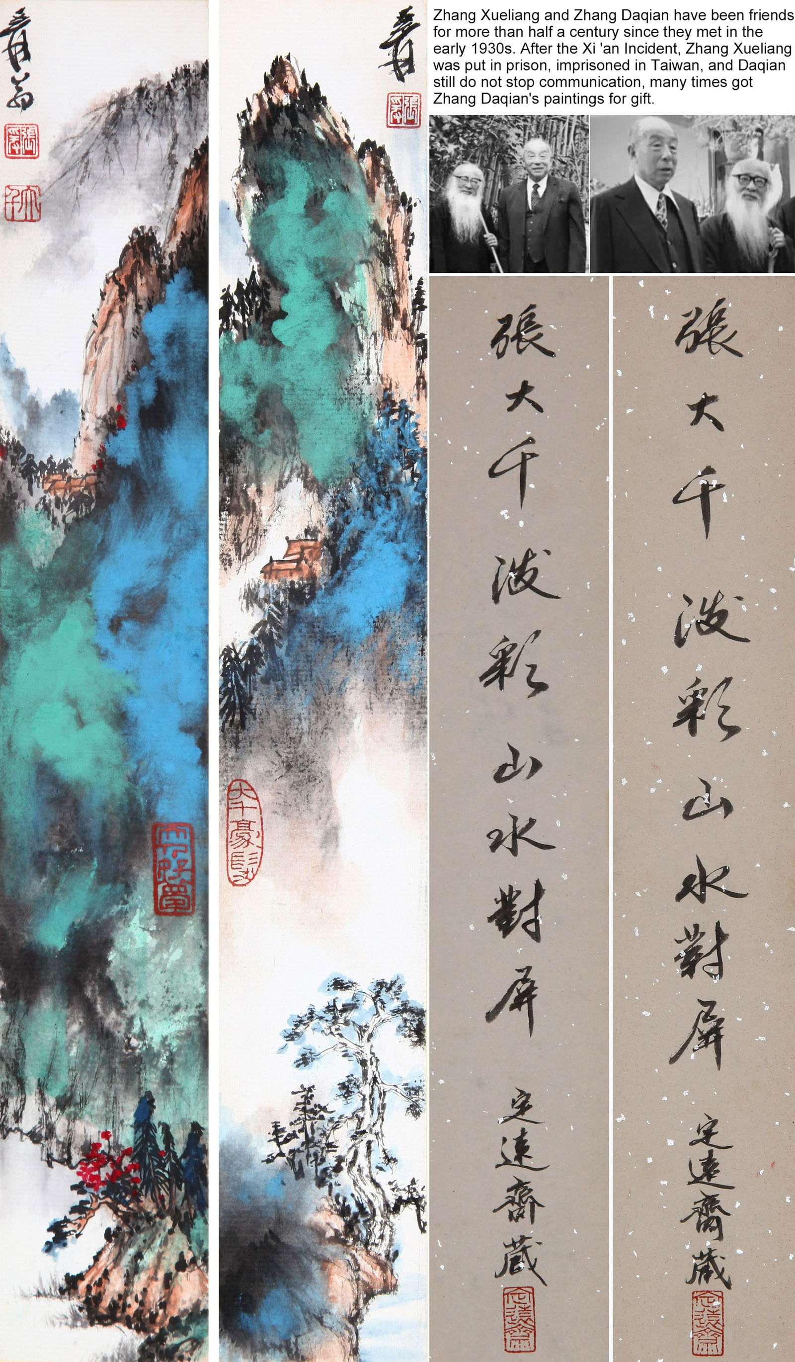 TWO PANELS OF CHINESE SCROLL PAINTING OF MOUNTAIN VIEWS SIGNED BY ZHANG DAQIAN (1 of 12)