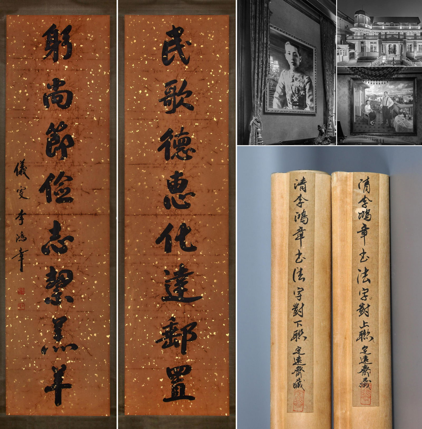 CHINESE SCROLL CALLIGRAPHY COUPLET SIGNED BY LI HONGZHANG (1 of 12)