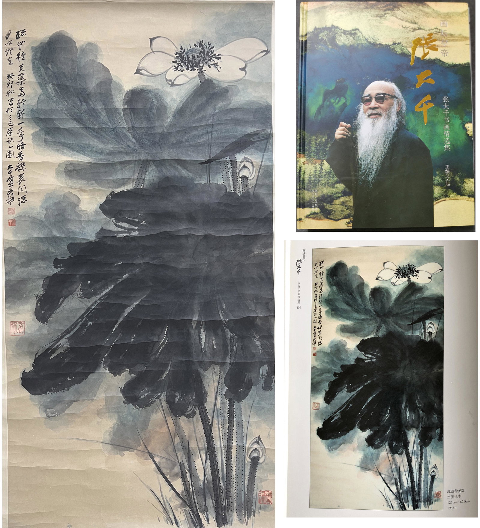 CHINESE SCROLL PAINTING OF LOTUS SIGNED BY ZHANG DAQIAN WITH PUBLISHED BOOK: CHINESE SCROLL PAINTING OF LOTUS SIGNED BY ZHANG DAQIAN WITH PUBLISHED BOOK. Image only size 123cm by 62.5cm. We provide in-house packing and shpping service. Shipping cost will be added into invoice.