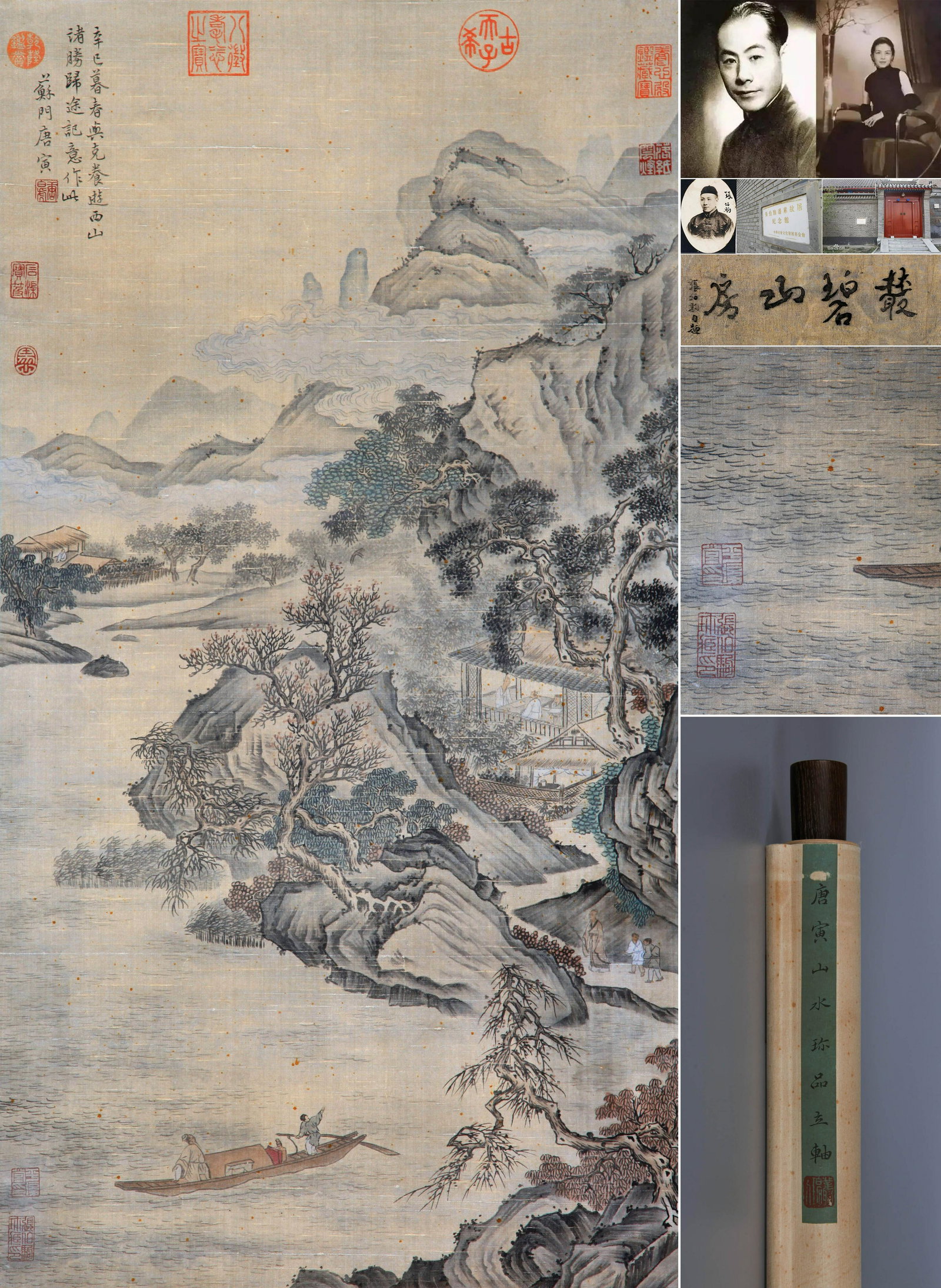 CHINESE SCROLL PAINTING OF MOUNTAIN VIEWS SIGNED BY TANGYIN: CHINESE SCROLL PAINTING OF MOUNTAIN VIEWS SIGNED BY TANGYIN. Image only size 97cm by 51cm. We provide in-house packing and shpping service. Shipping cost will be added into invoice. USA demostic shipp