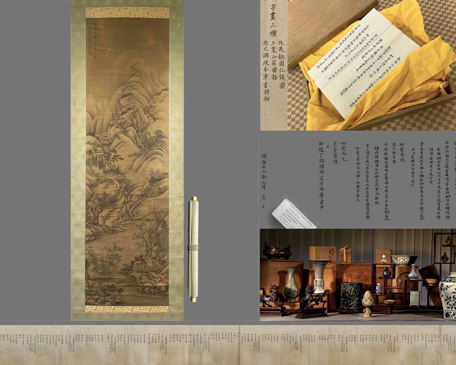 Landscape Silk Painting Hanging Scroll, Wang Meng Mark: Landscape Silk Painting Hanging Scroll, Wang Meng Mark Length:116cm, Width:33cm, Detailed condition reports are not included in this catalogue. For additional information, including condition reports,