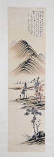 yang borun, landscape, hanging Scroll: 121*32cm