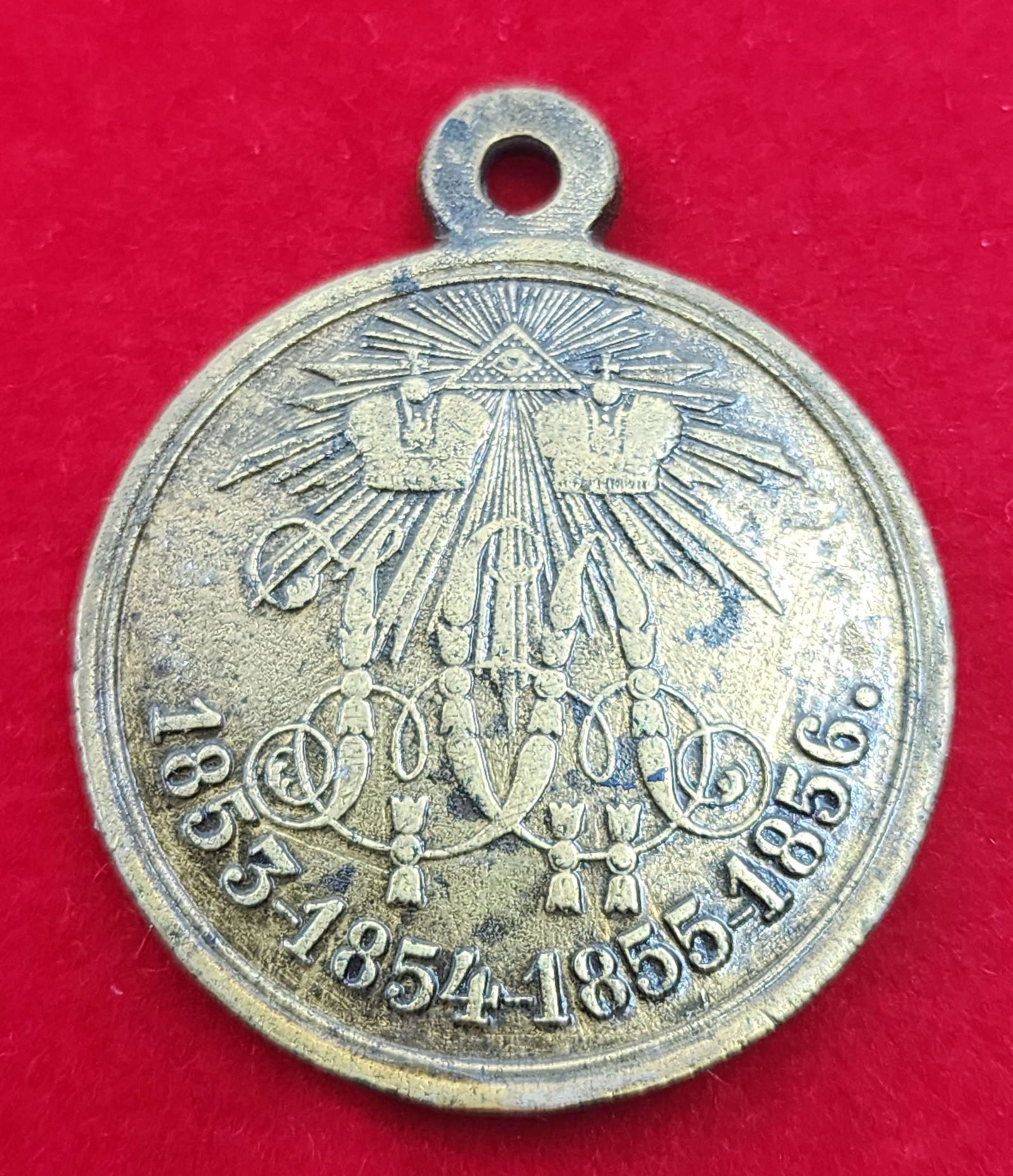 Russian Imperial, Crimea War Medal 1853-56 (1 of 3)