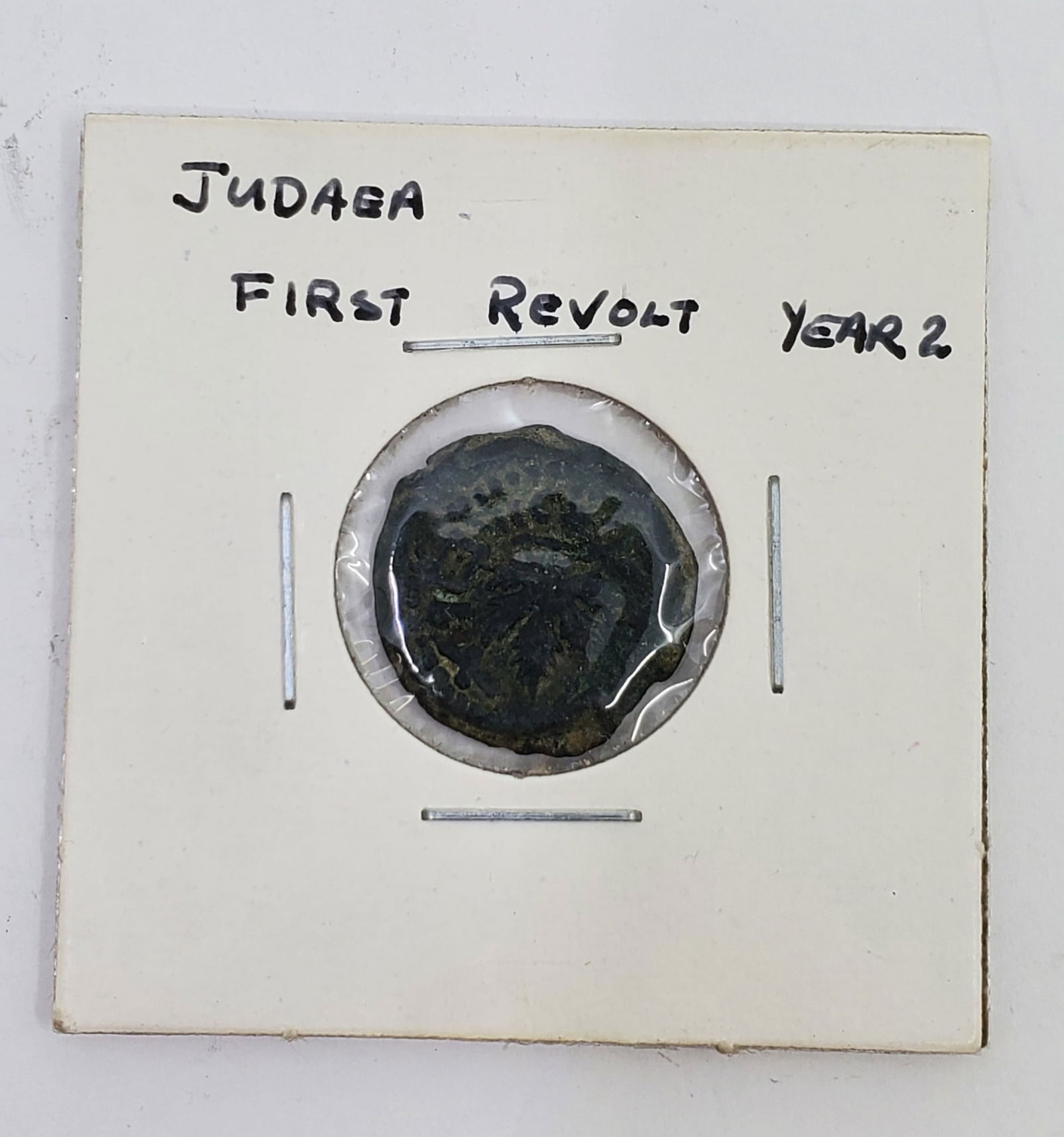 Ancient JUDAEA Firsr Revolt Bronze Coin Year 2: Year 2, 67/8 CE Amphora without lid.