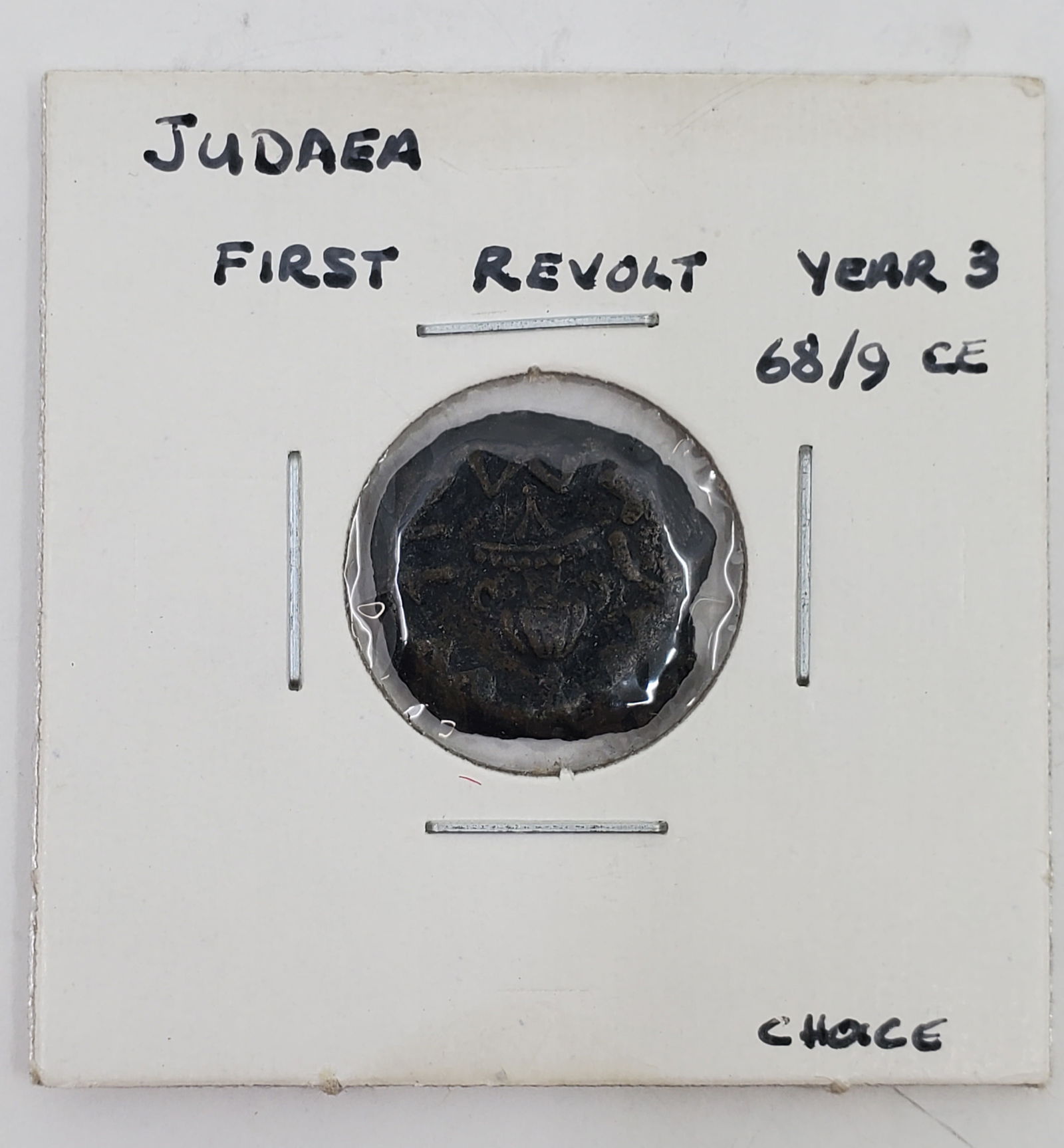 Ancient JUDAEA Firsr Revolt Bronze Coin Year 3: Year 3, 68/9 CE Amphora with lid type. A nice example, well centered with sharp details. s.