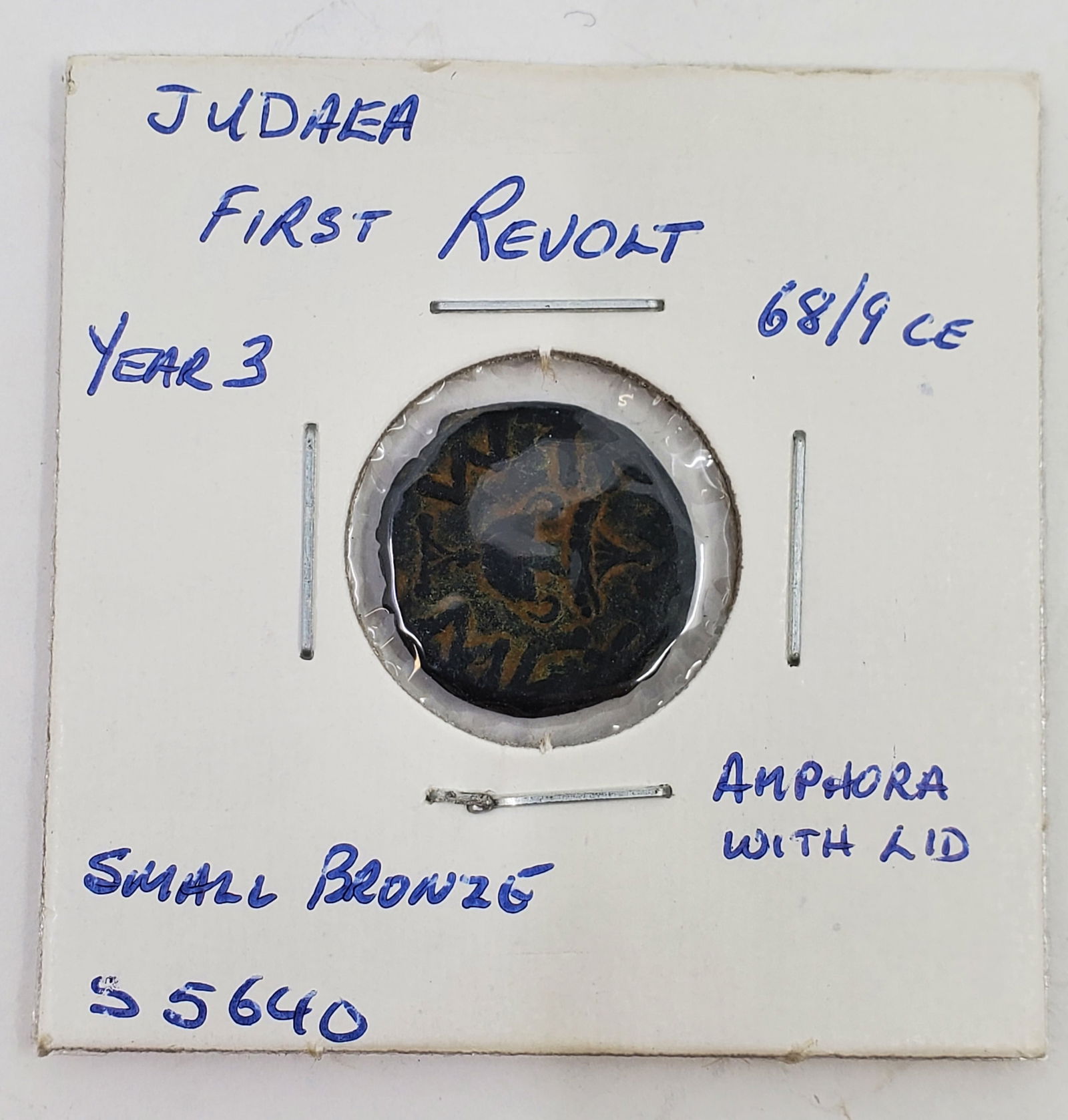 Ancient JUDAEA Firsr Revolt Bronze Coin Year 3: Year 3, 68/9 CE Amphora with lid type. A particularly nice example, well centered with clear legends.
