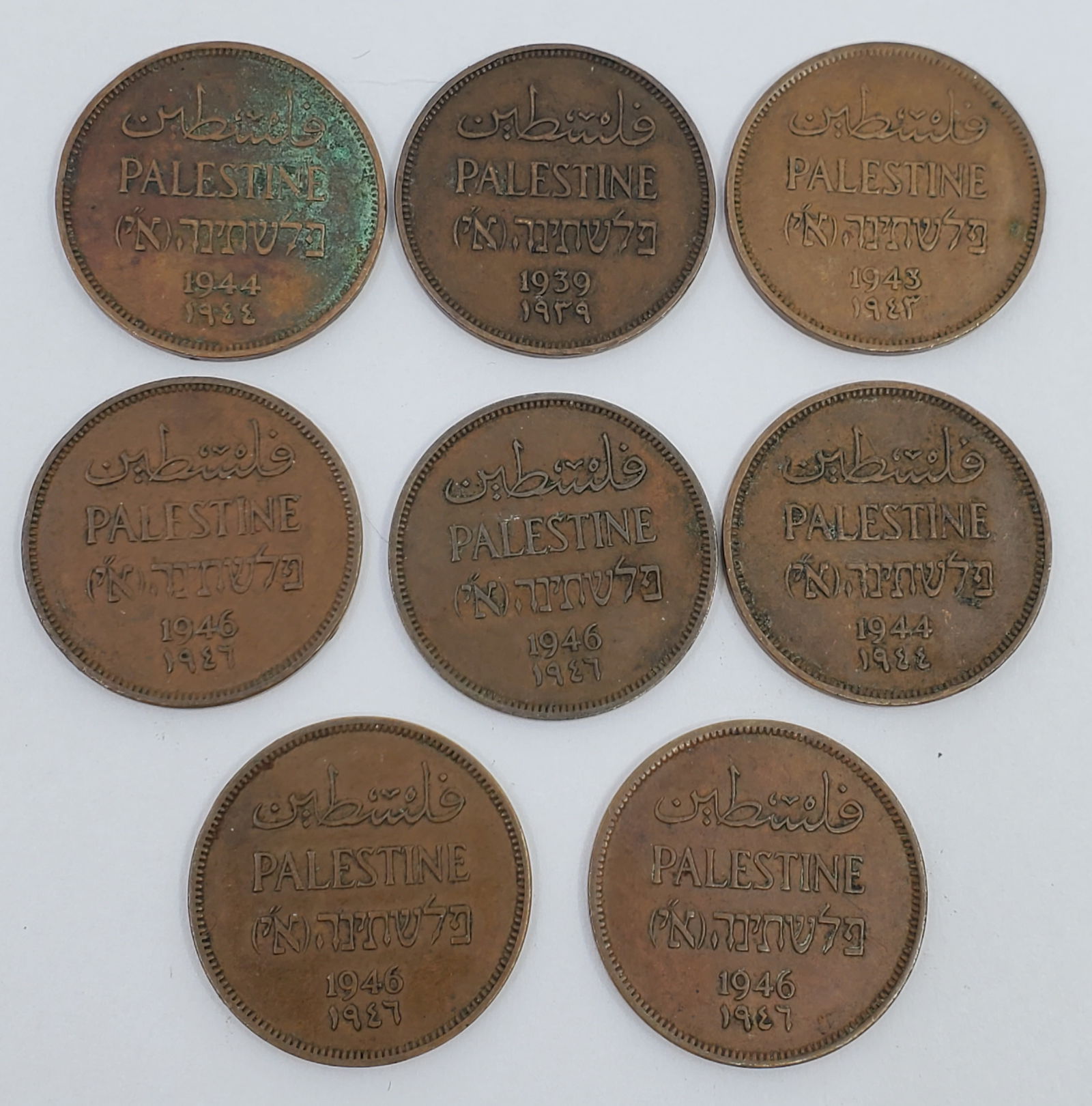 PALESTINE British Mandate 8 Nice 1 Mil Bronze Coins (1 of 2)