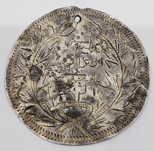 Probably UNIQUE Hand Engraved Early Sovet Communist Silver Medallion: 36 mm, 3.45 grams. One side features a large Hammer and Sycle symbol, surrounded by a wreath. The other side has an inscription in Arabic script, also in a wreath. Most likely from the Russian Civil W