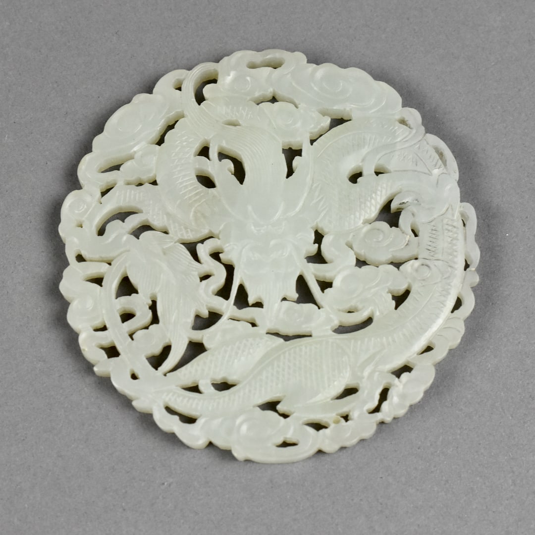 Chinese White Jade Dragon Medallion (1 of 3)