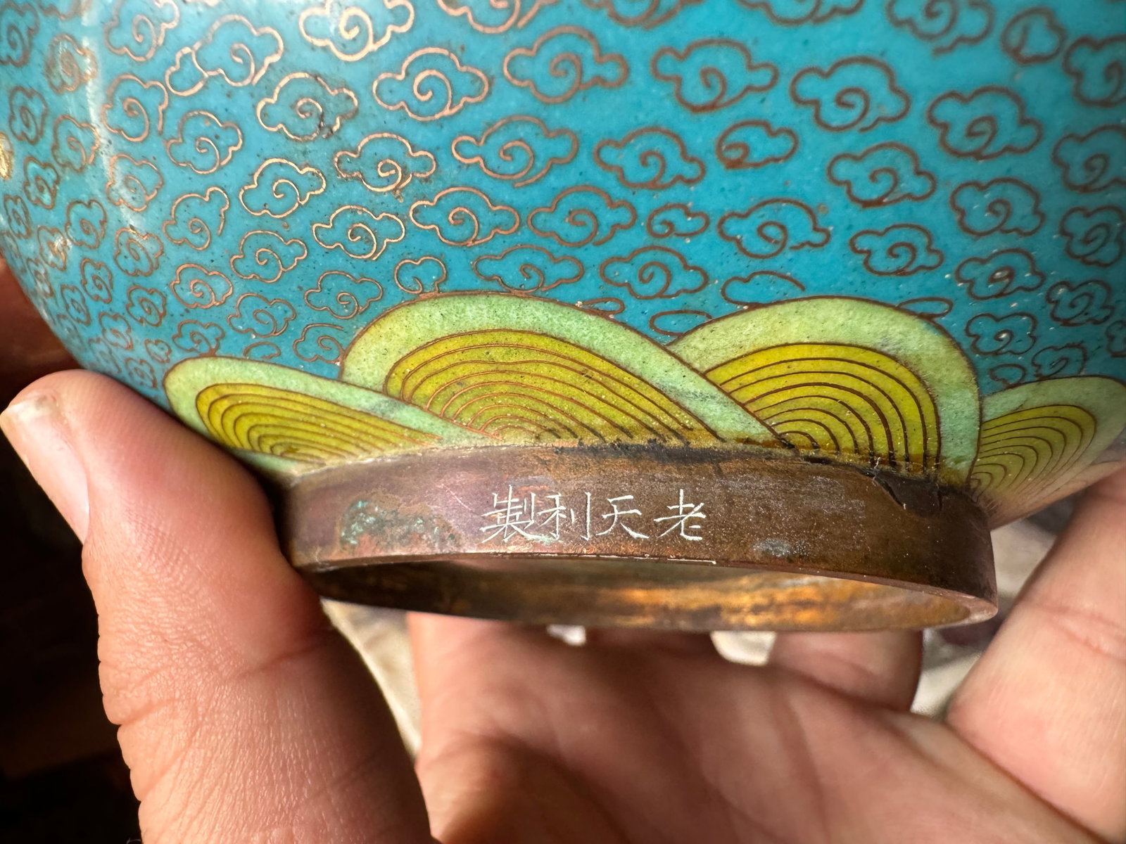 Fine Qing Dynasty cloisonné vase: Possible Guangxu imperial workshop cloisonné dragon vase. Very fine quality from prominent Southern estate