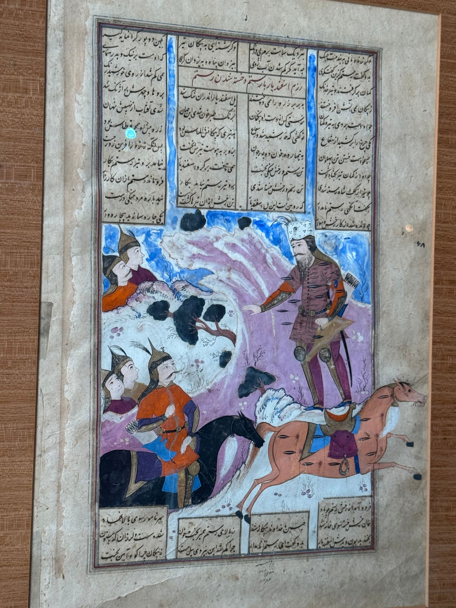 Rare 17th century Persian manuscript Painting (1 of 4)